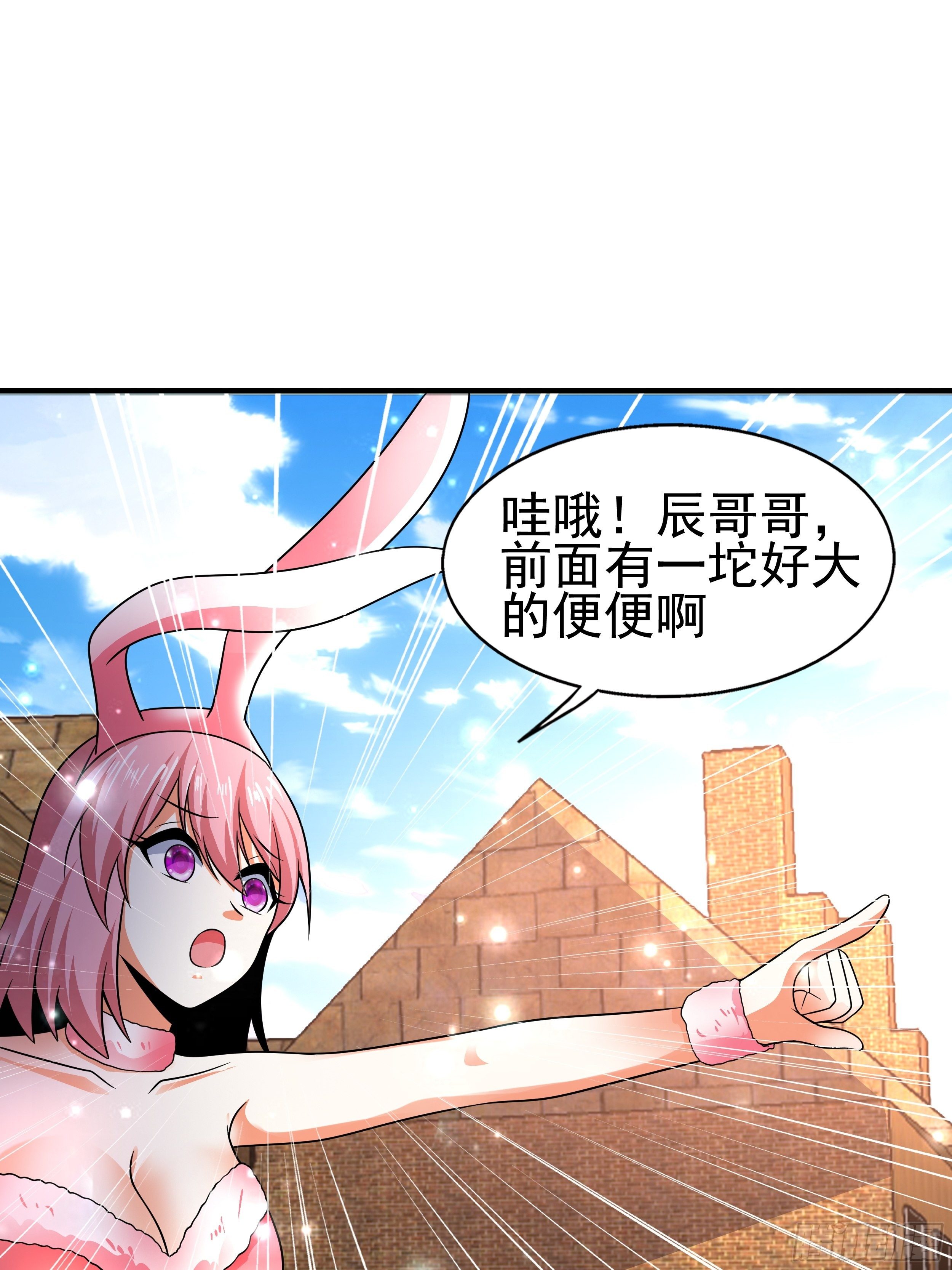 4 天辰鞭45