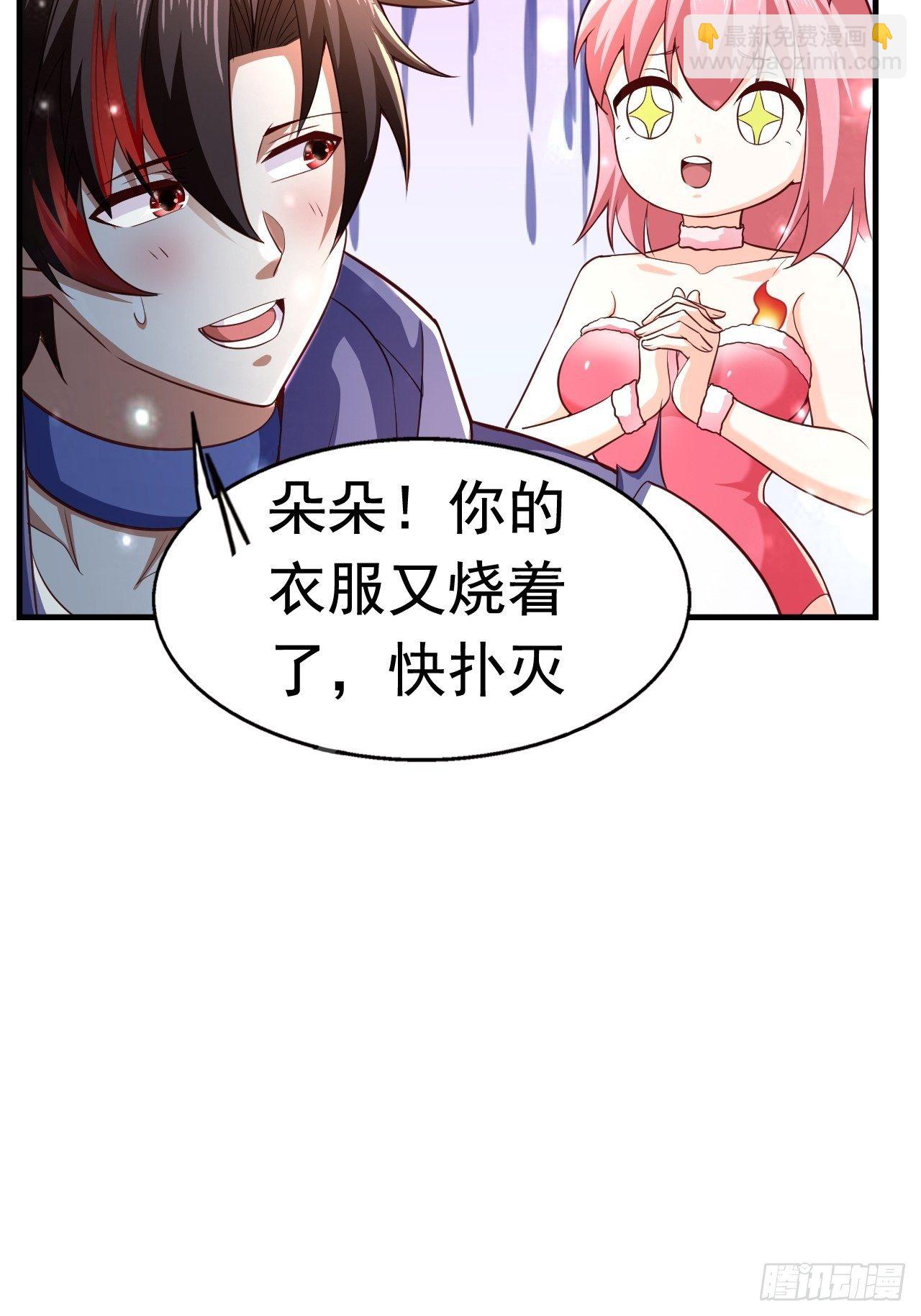 24 AM联盟神秘成员37