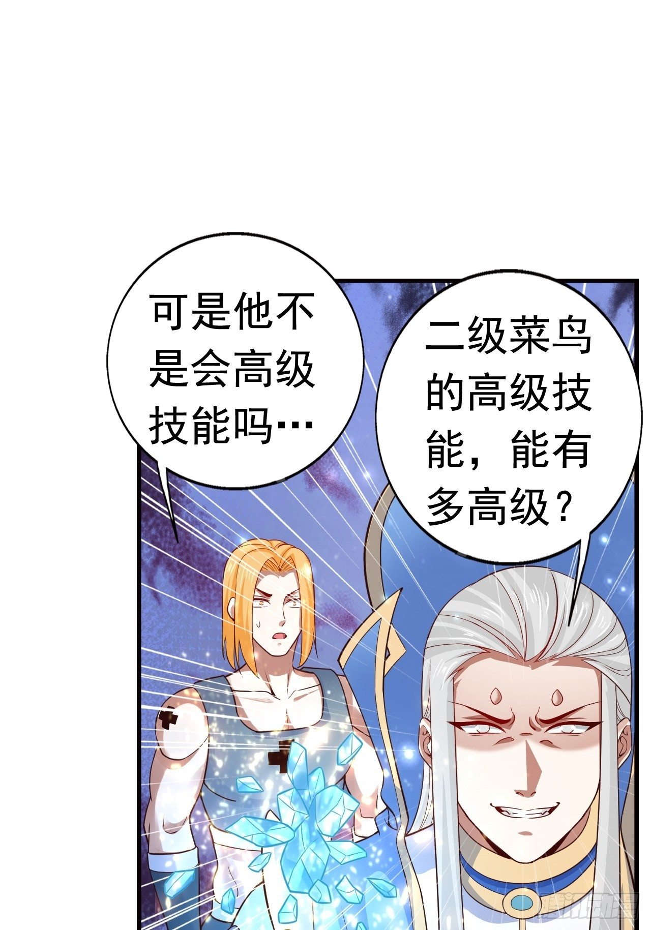 14 冰与火战斗39