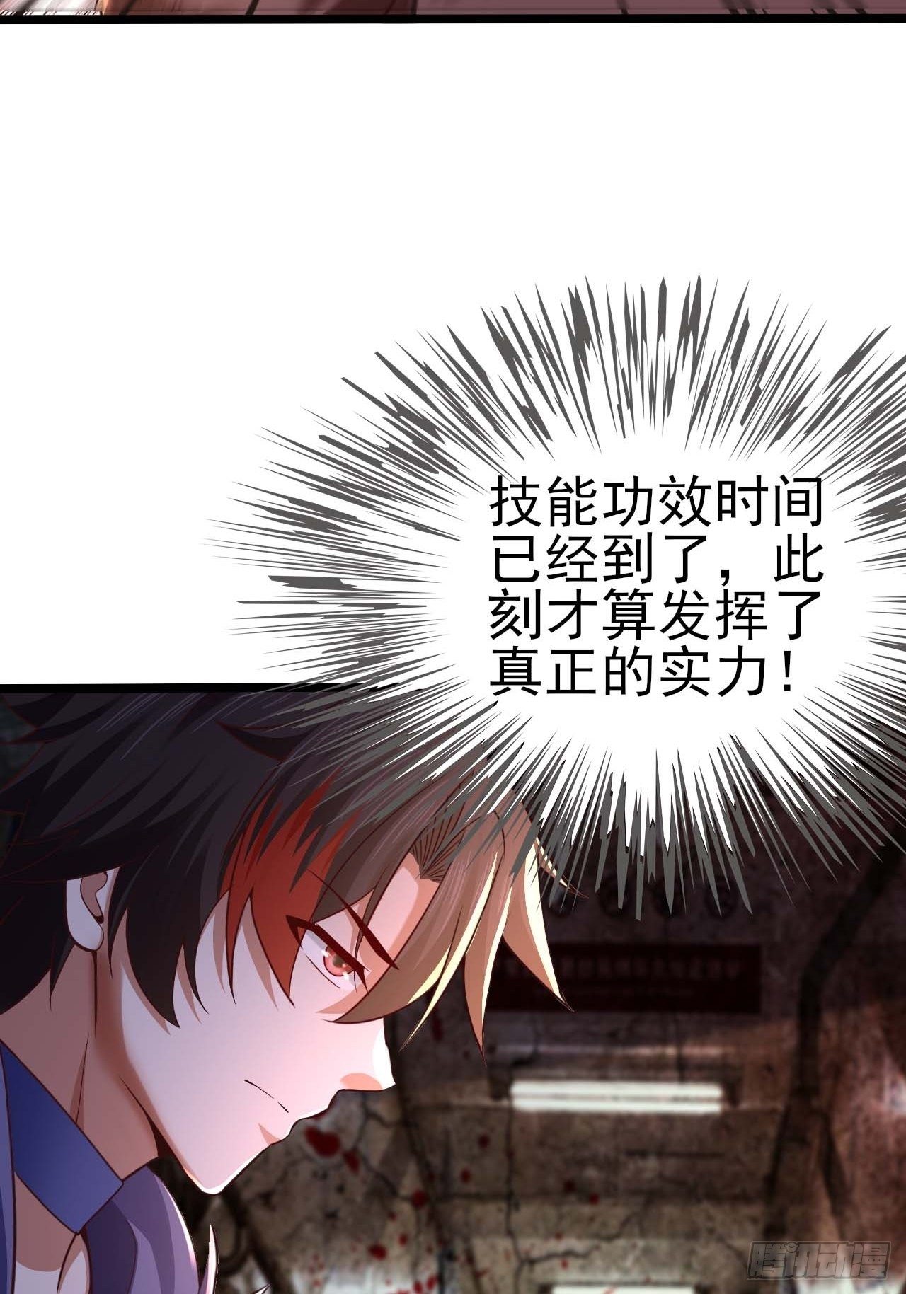 57 狂化17