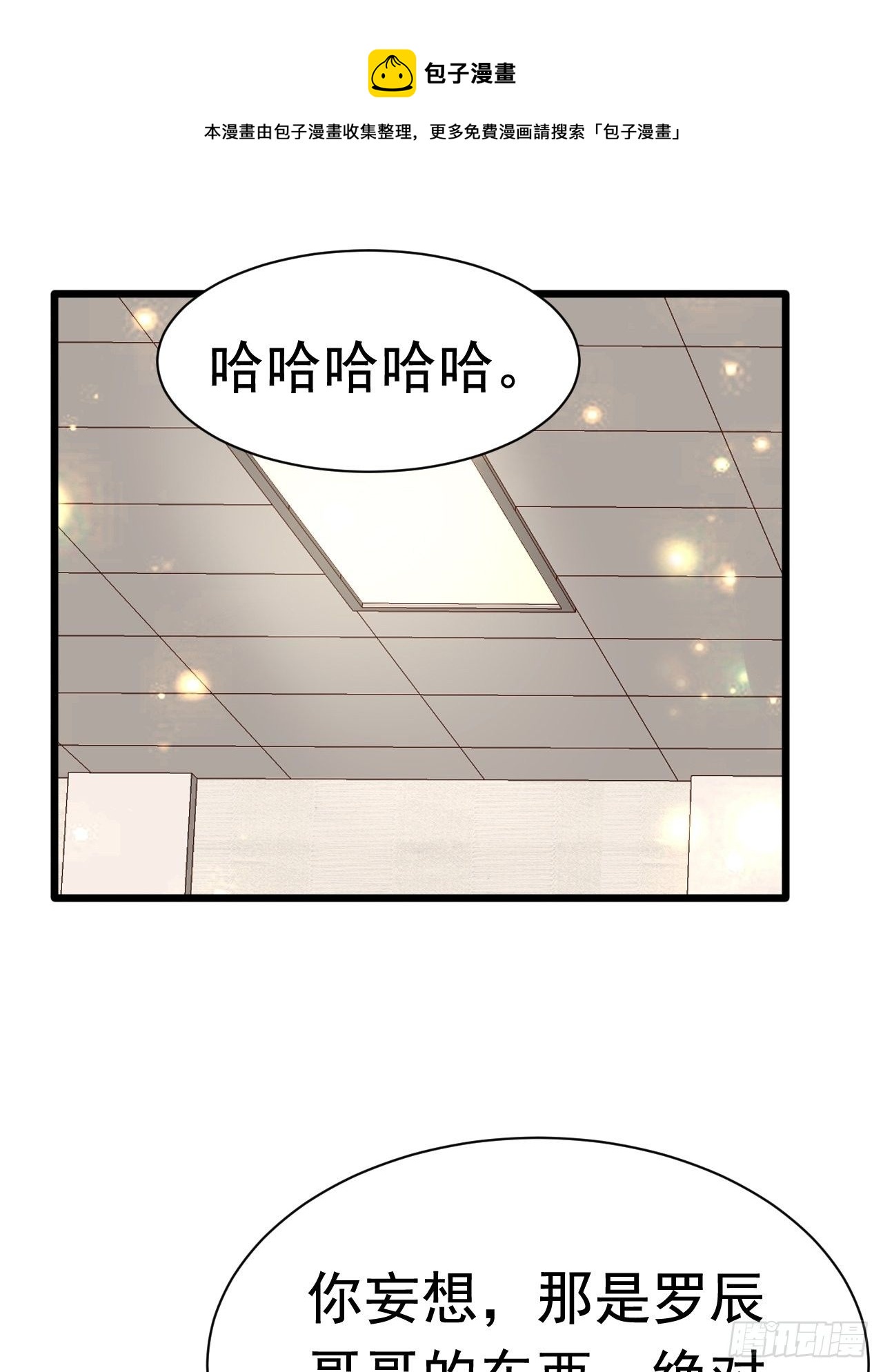 59 差一步0