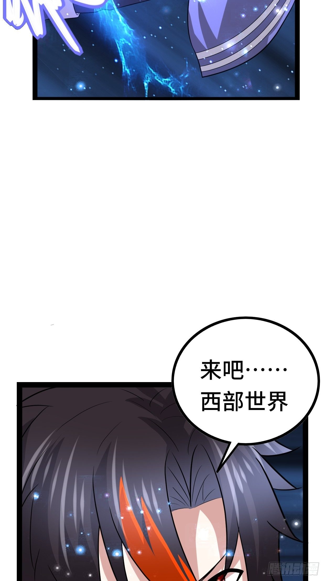 72 魔美再临69