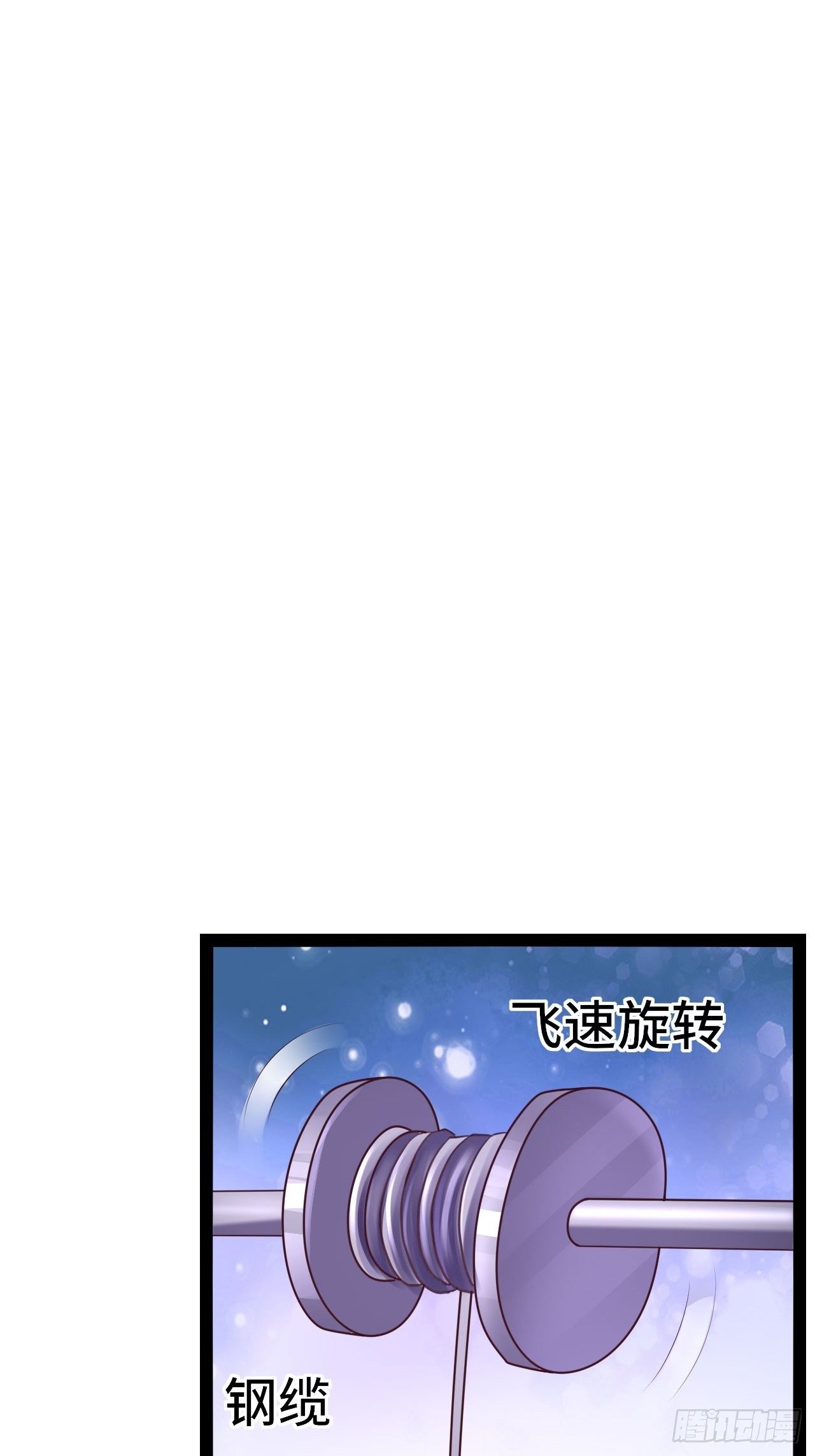 69 狼皇神殿5
