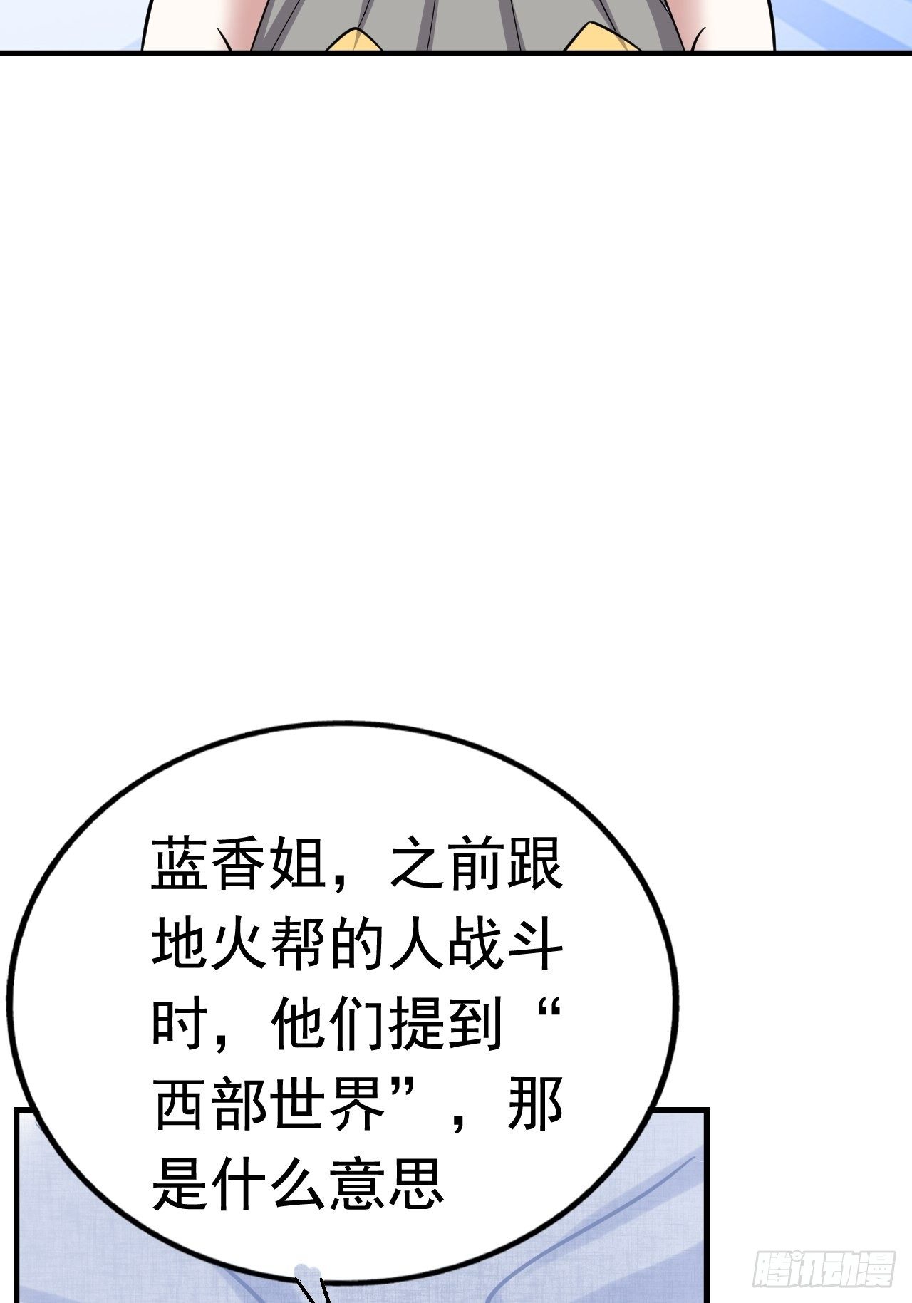 42 后会有期20