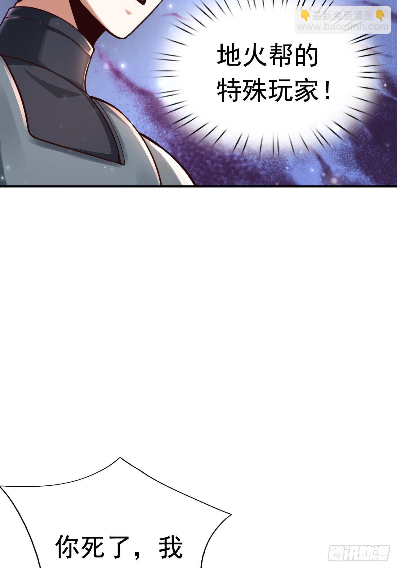 35 萌宠契约60