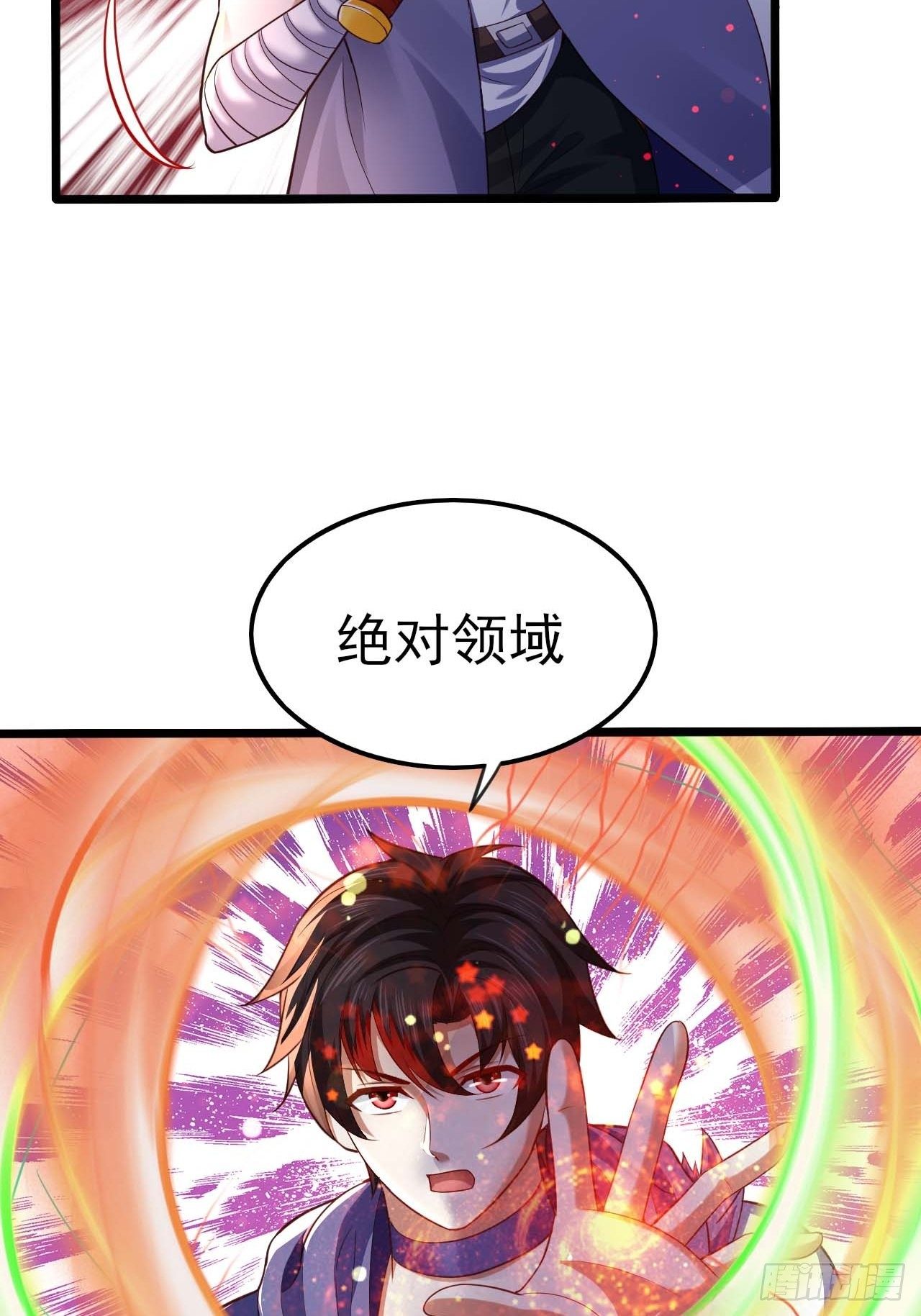 57 狂化10