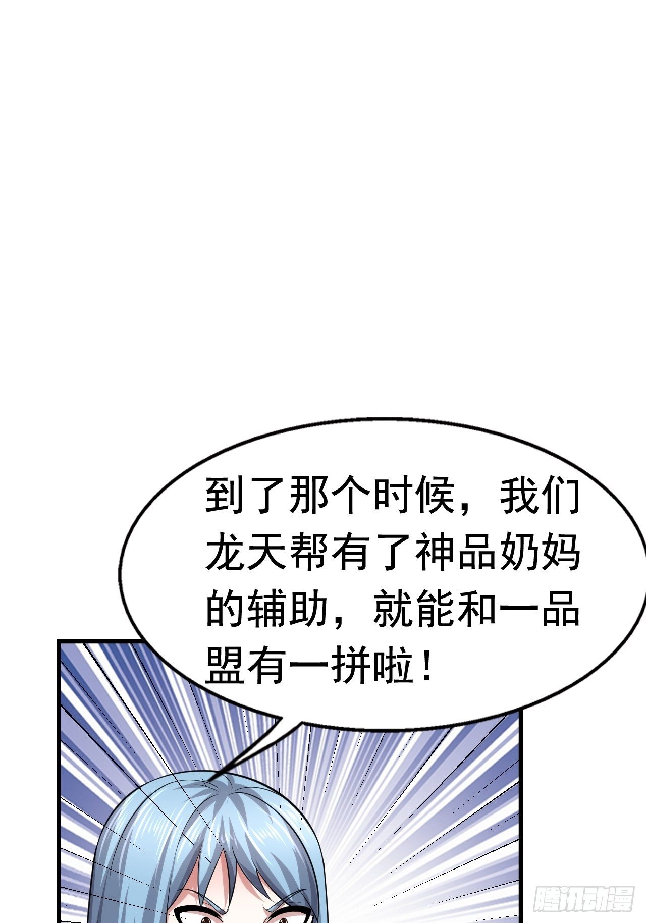 49 冤家路窄34