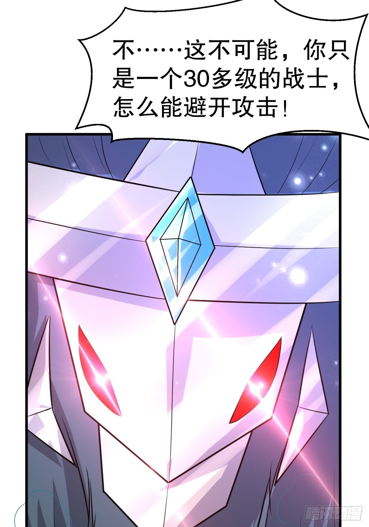 71 女人真香42