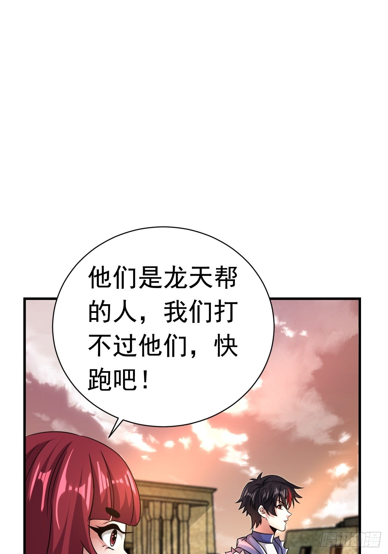 46 什么来头44