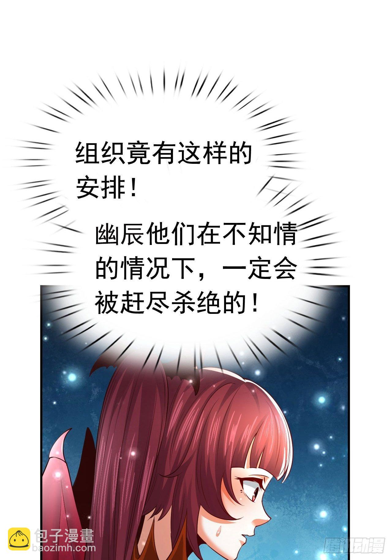 66 噩梦骑士63