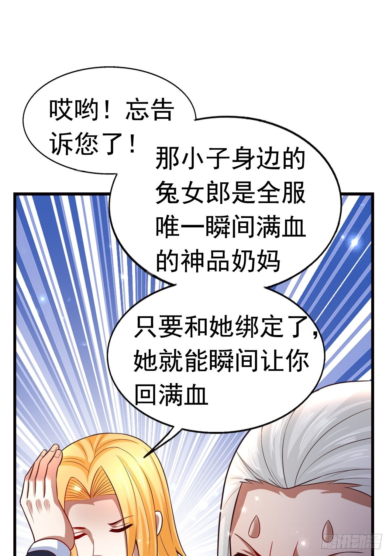 14 冰与火战斗36