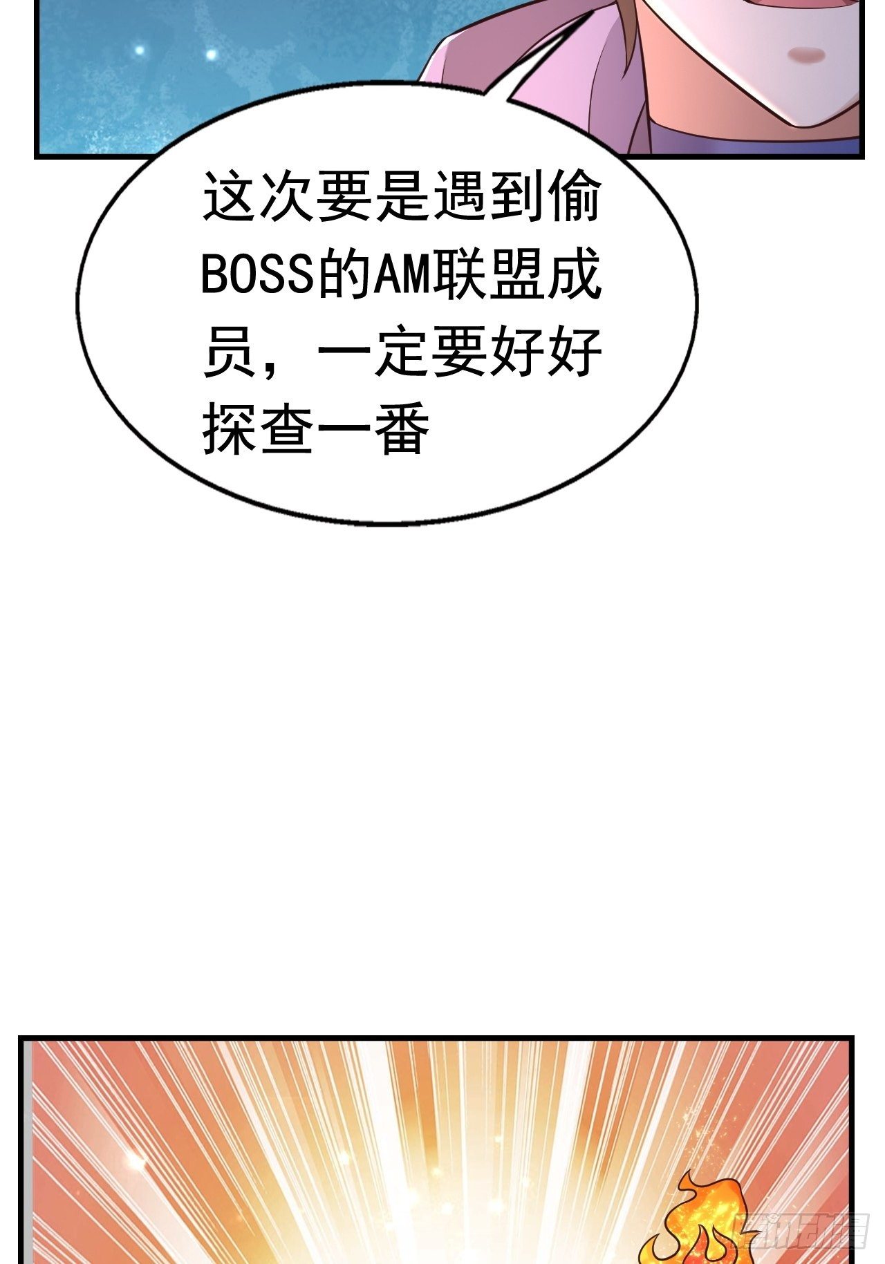 25 猎杀火刺猪30