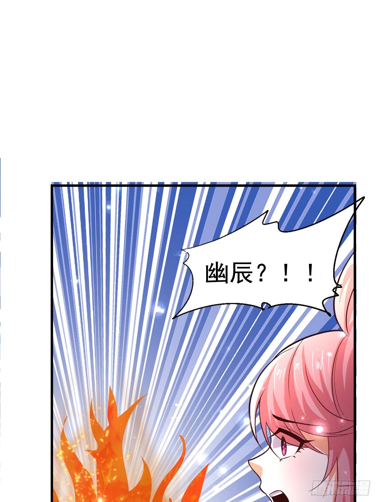 40 危机49