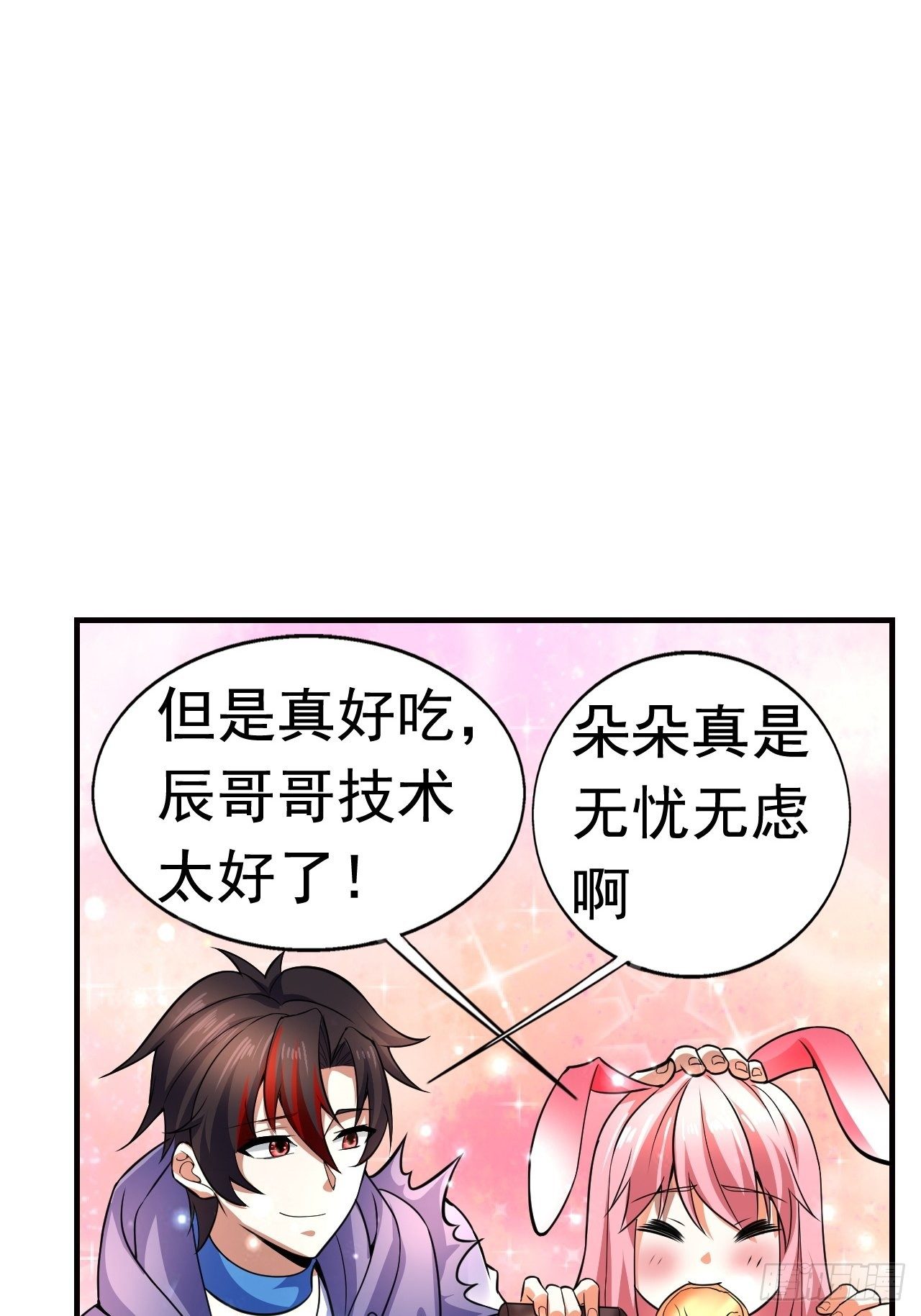 10 分别23
