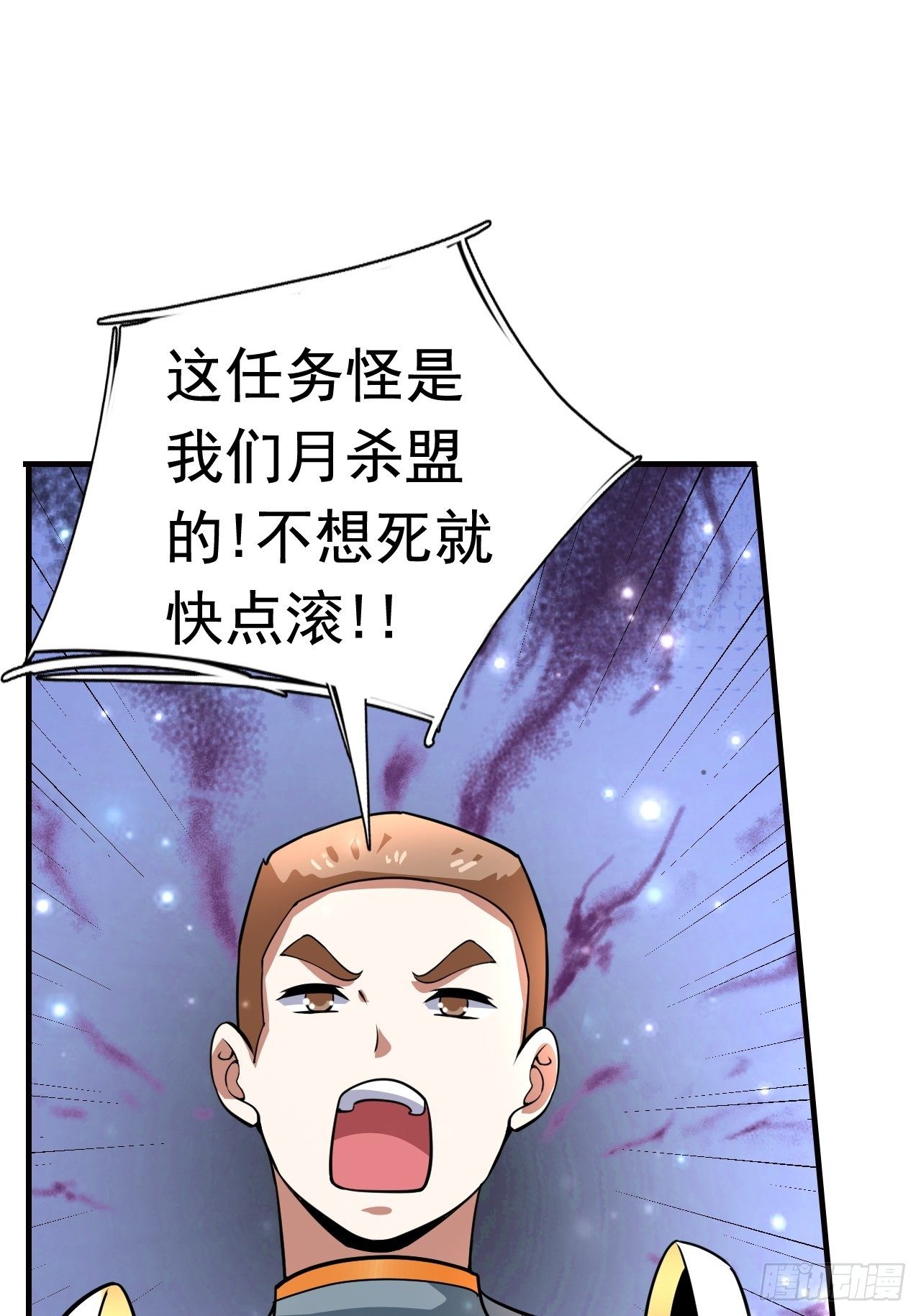 12 怪物身份坐实55