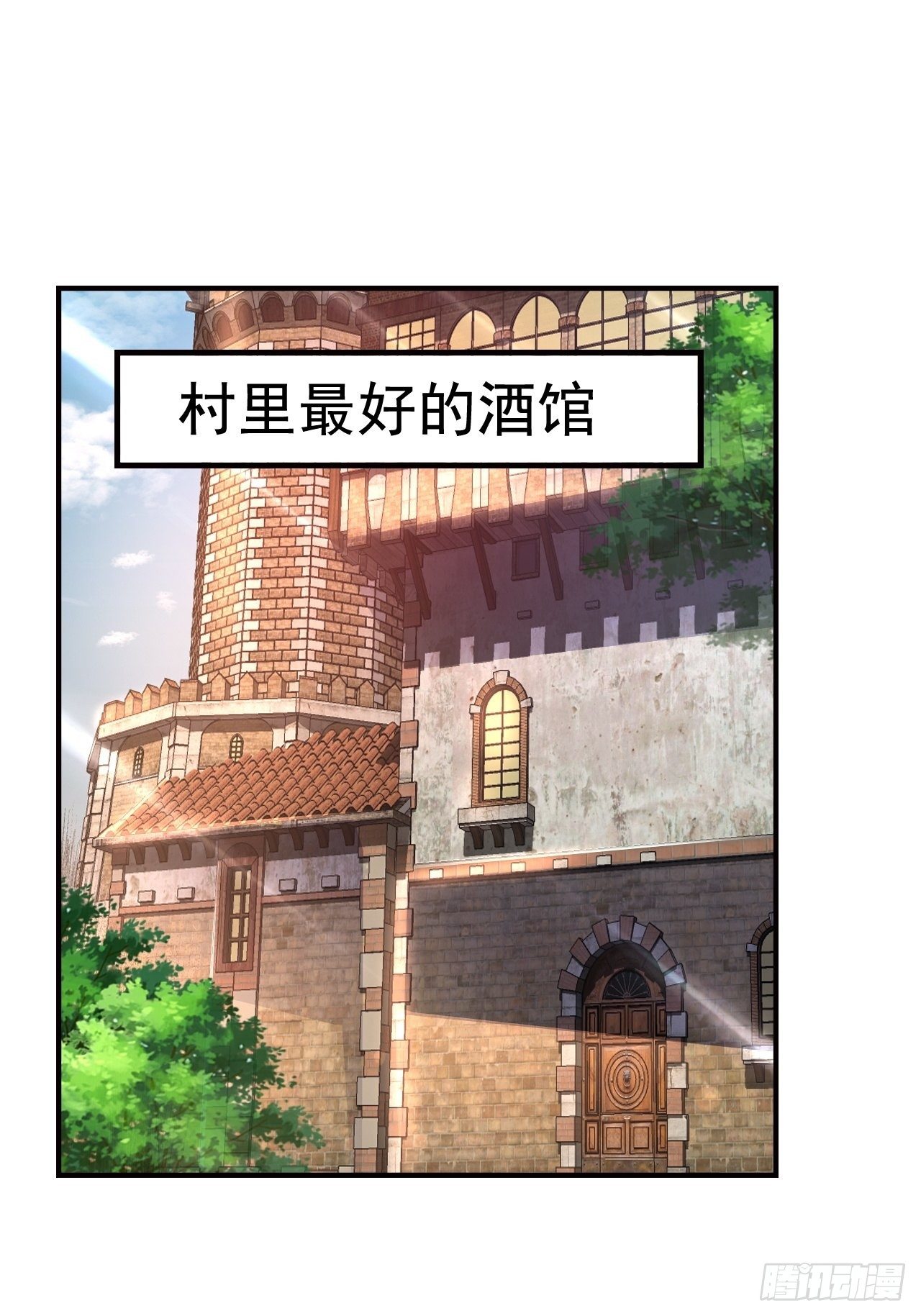 20 树妖7