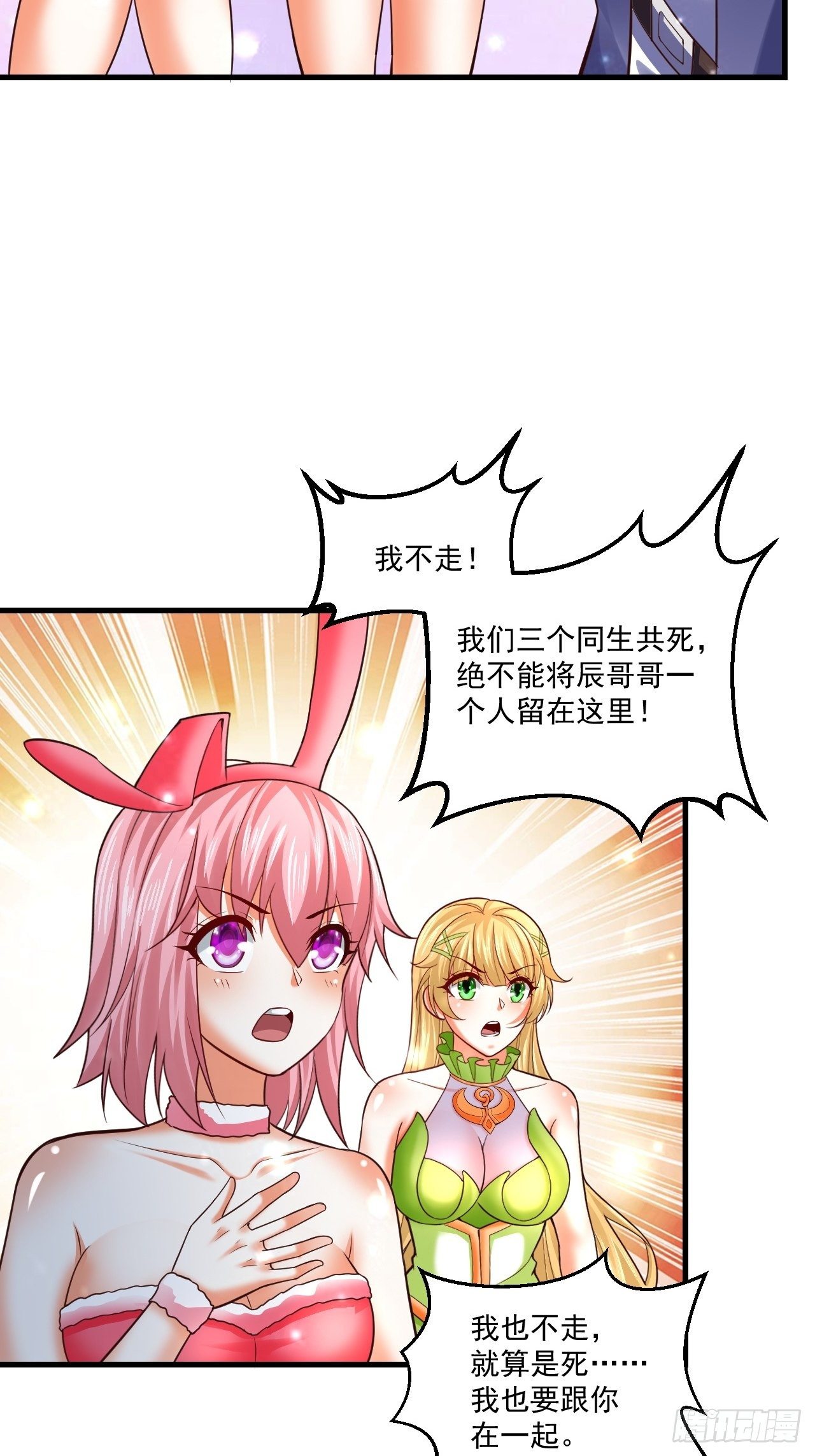 73 洞窟遇险14