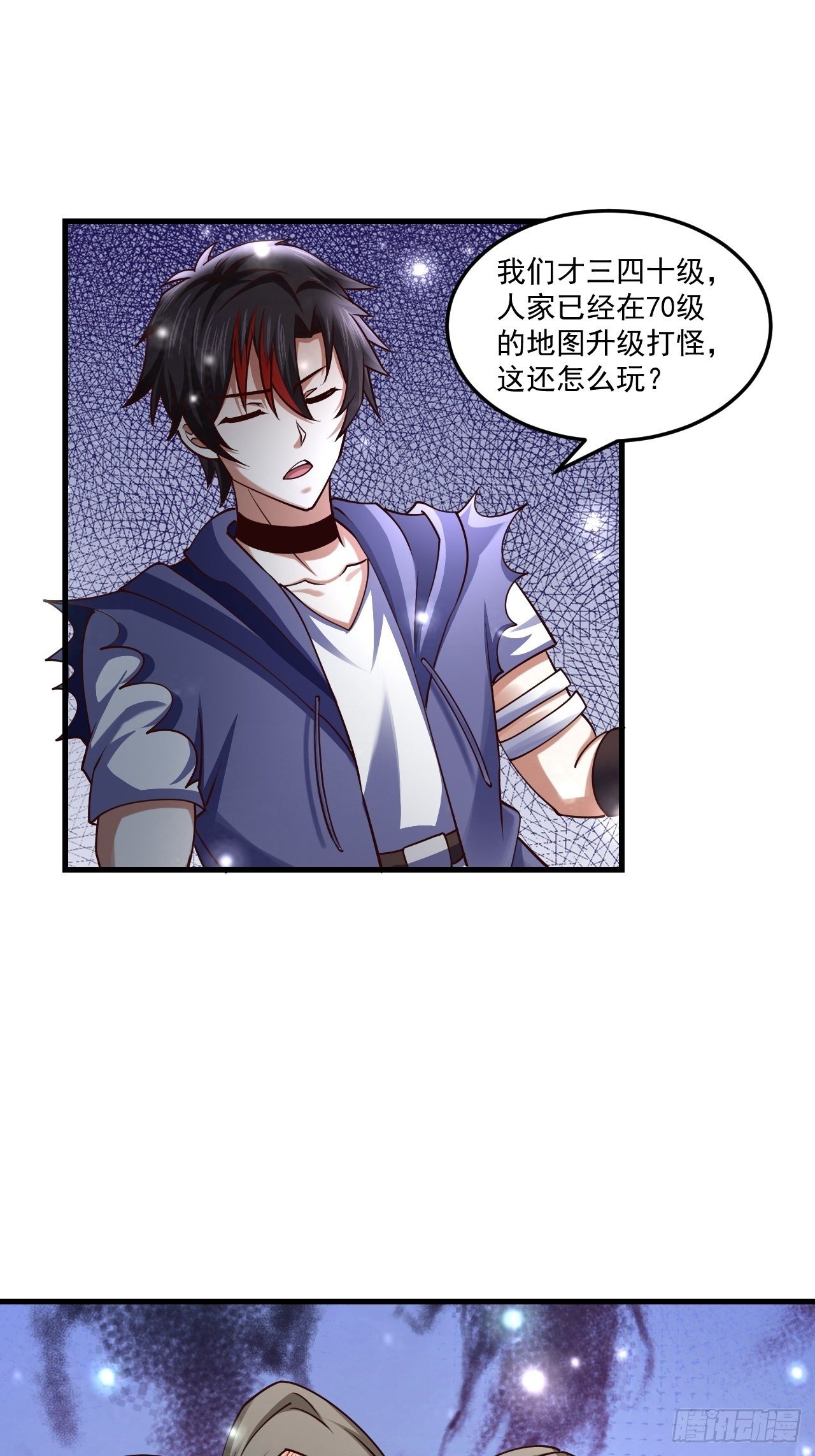 61 我不能说14