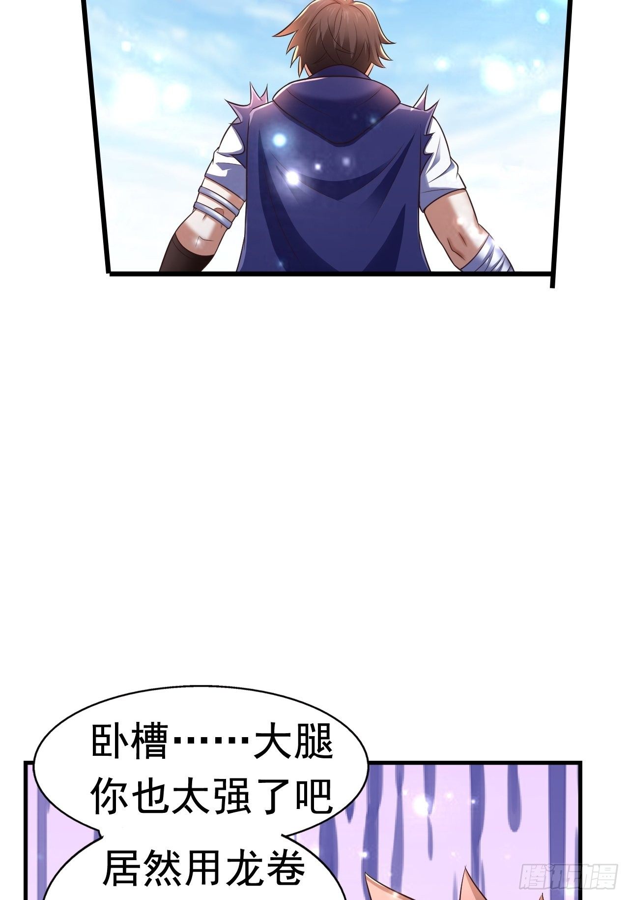 24 AM联盟神秘成员50