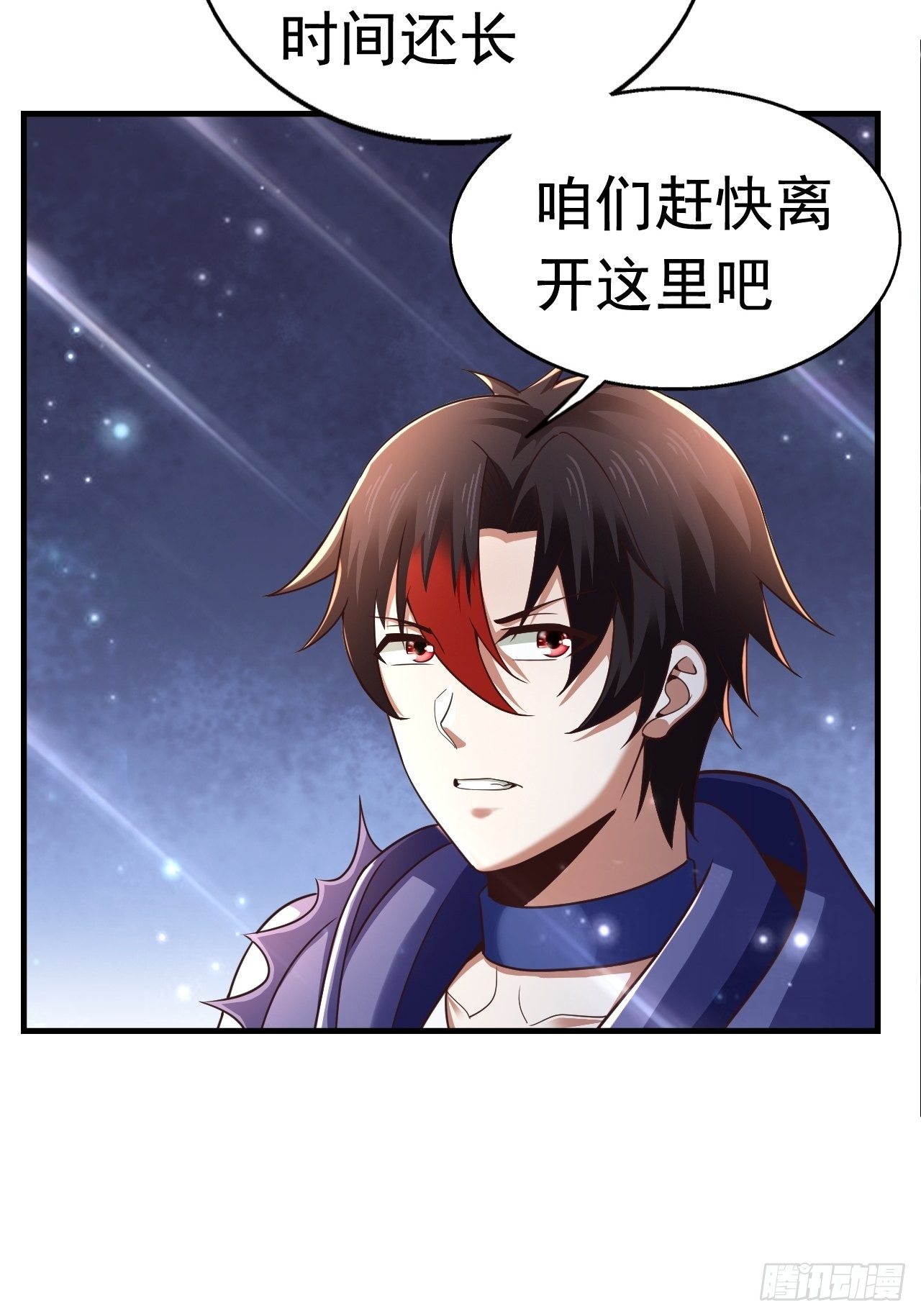 24 AM联盟神秘成员56