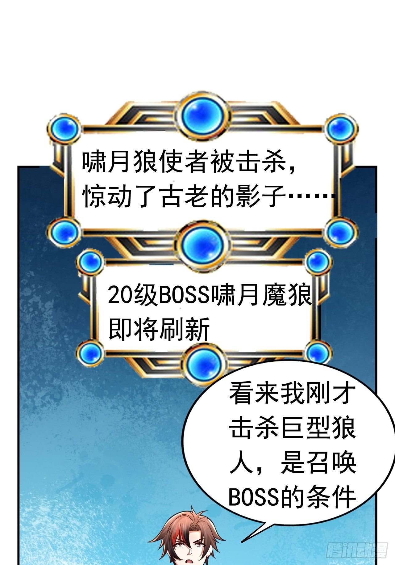 30 共同守护51