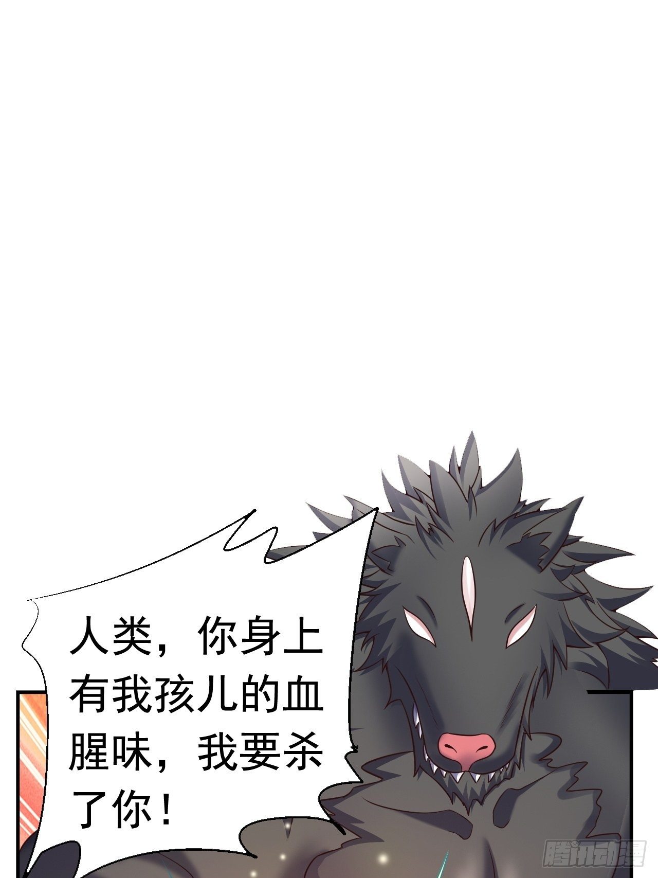 30 共同守护40