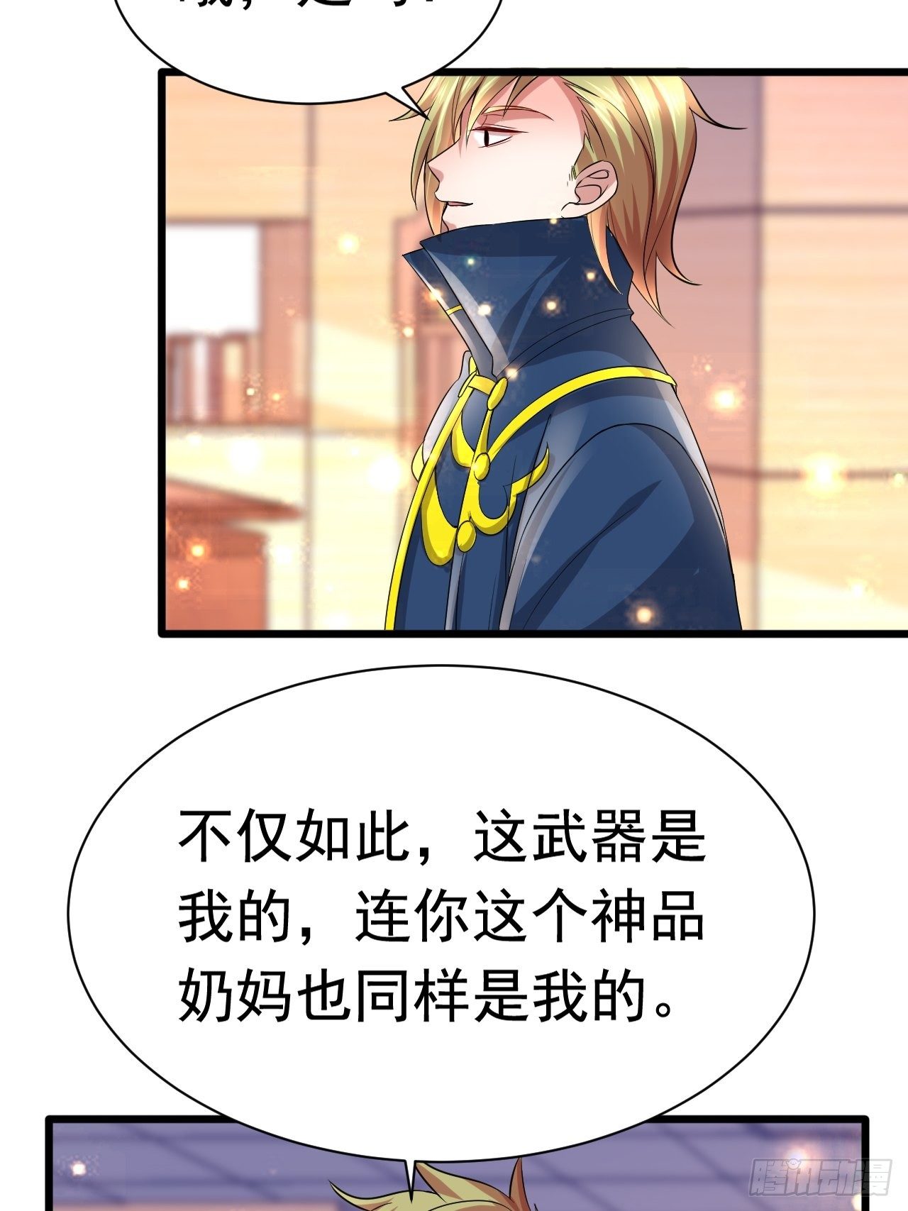 59 差一步2