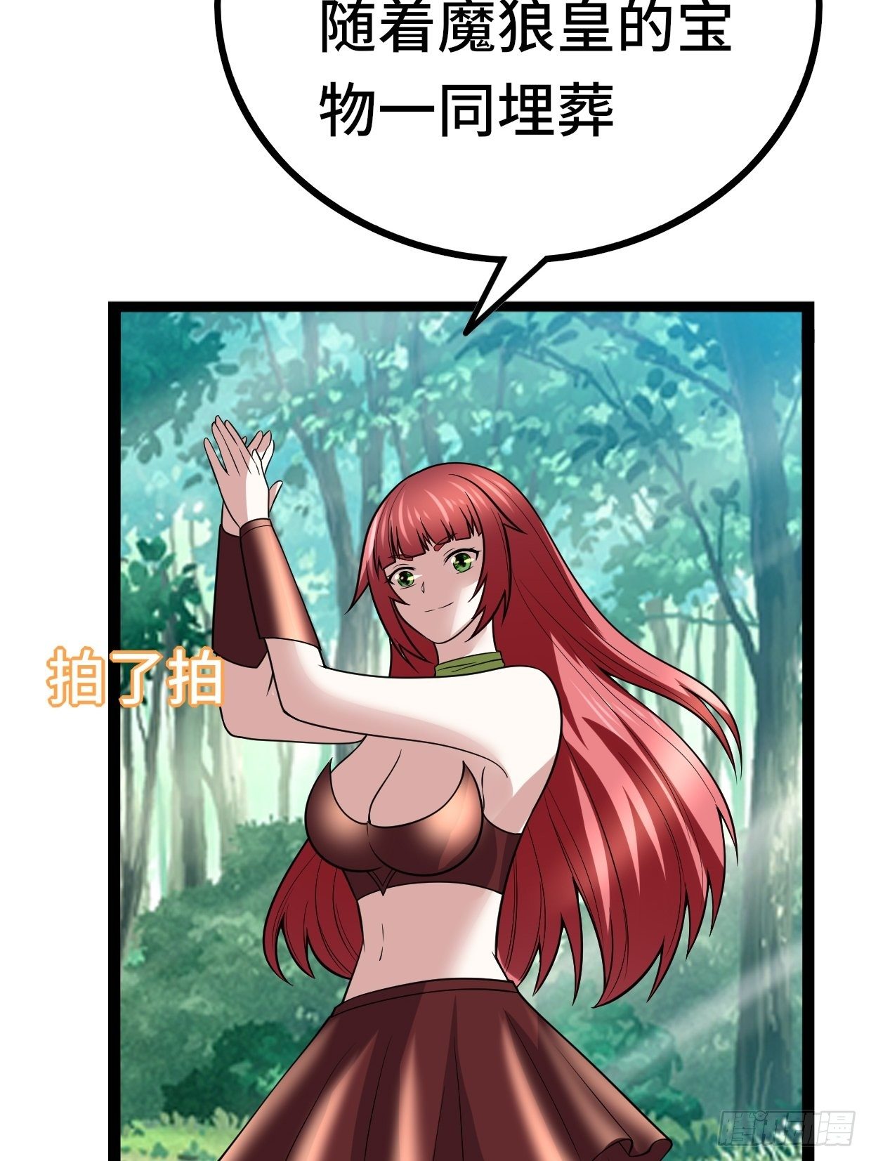 72 魔美再临39