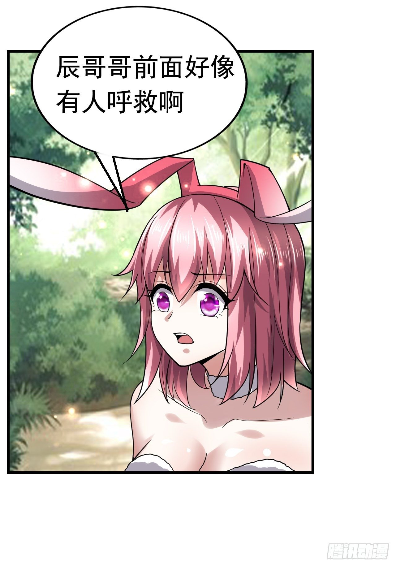 44 问题魔美18