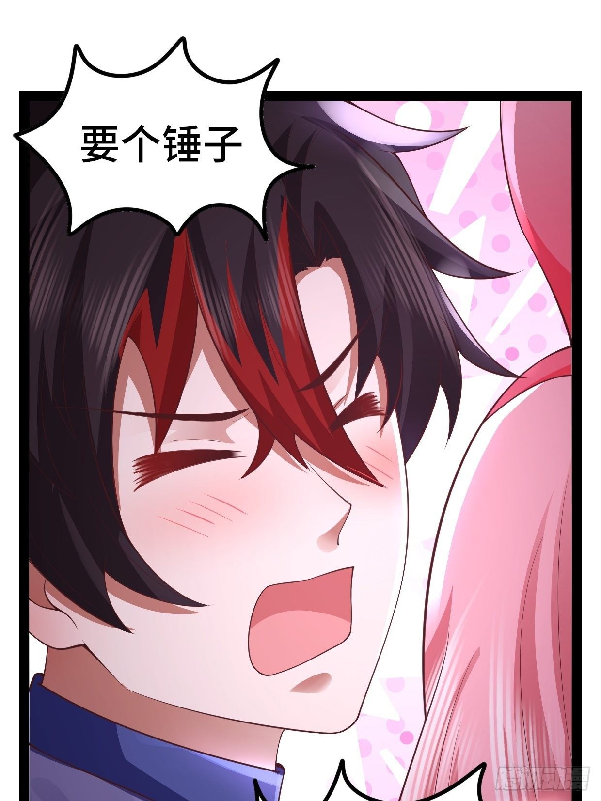 69 狼皇神殿16