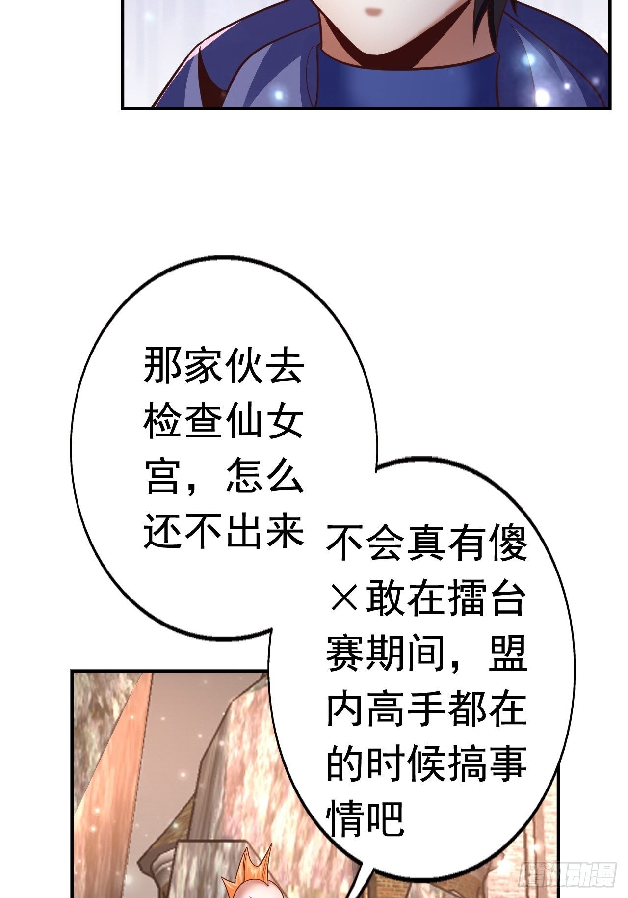28 出逃计划56