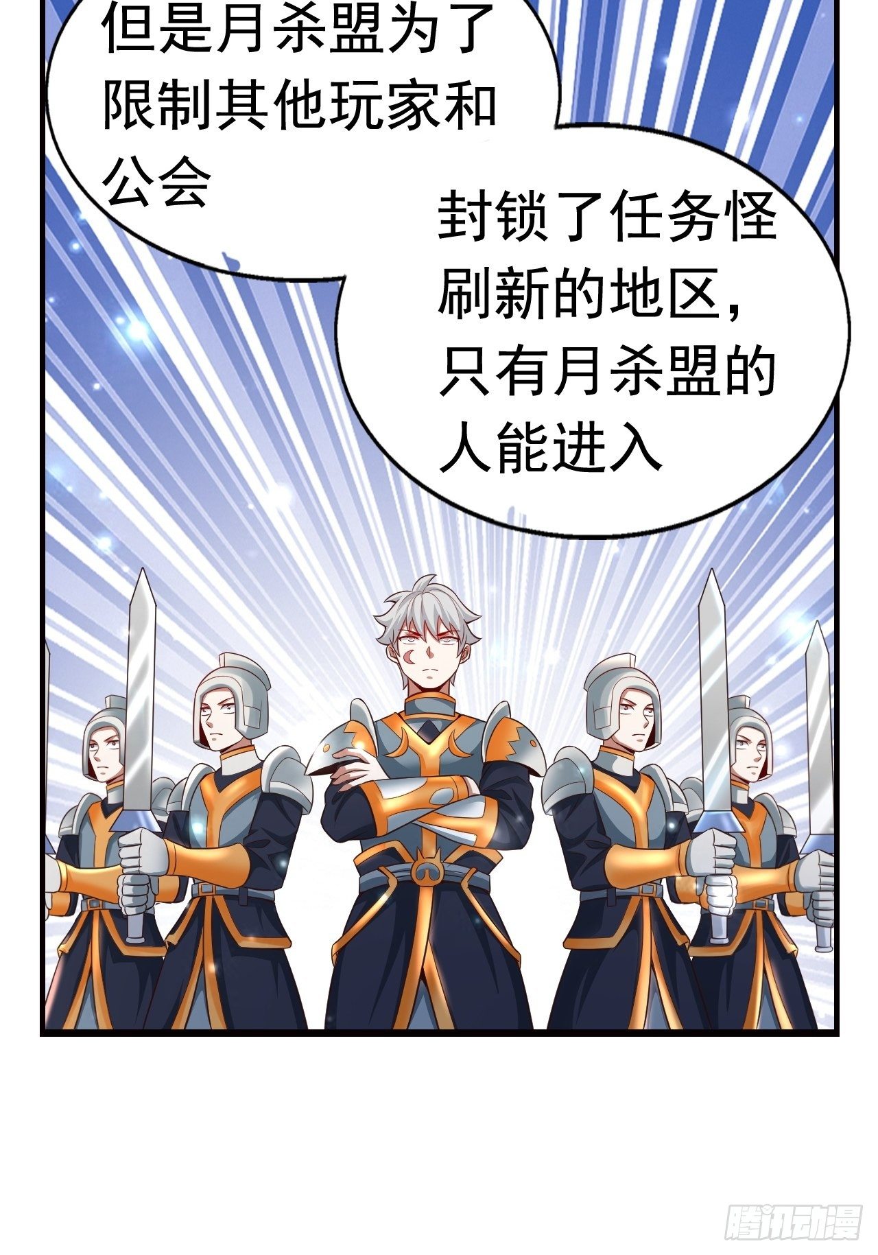 11 挑衅3