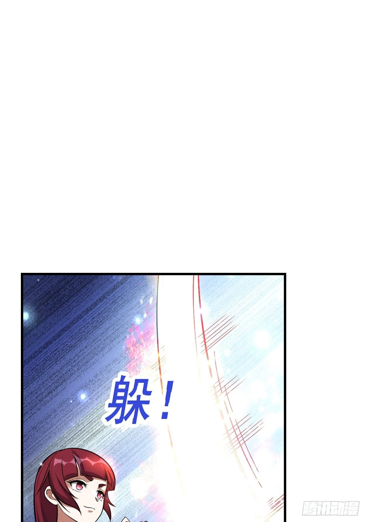 48 我好热45