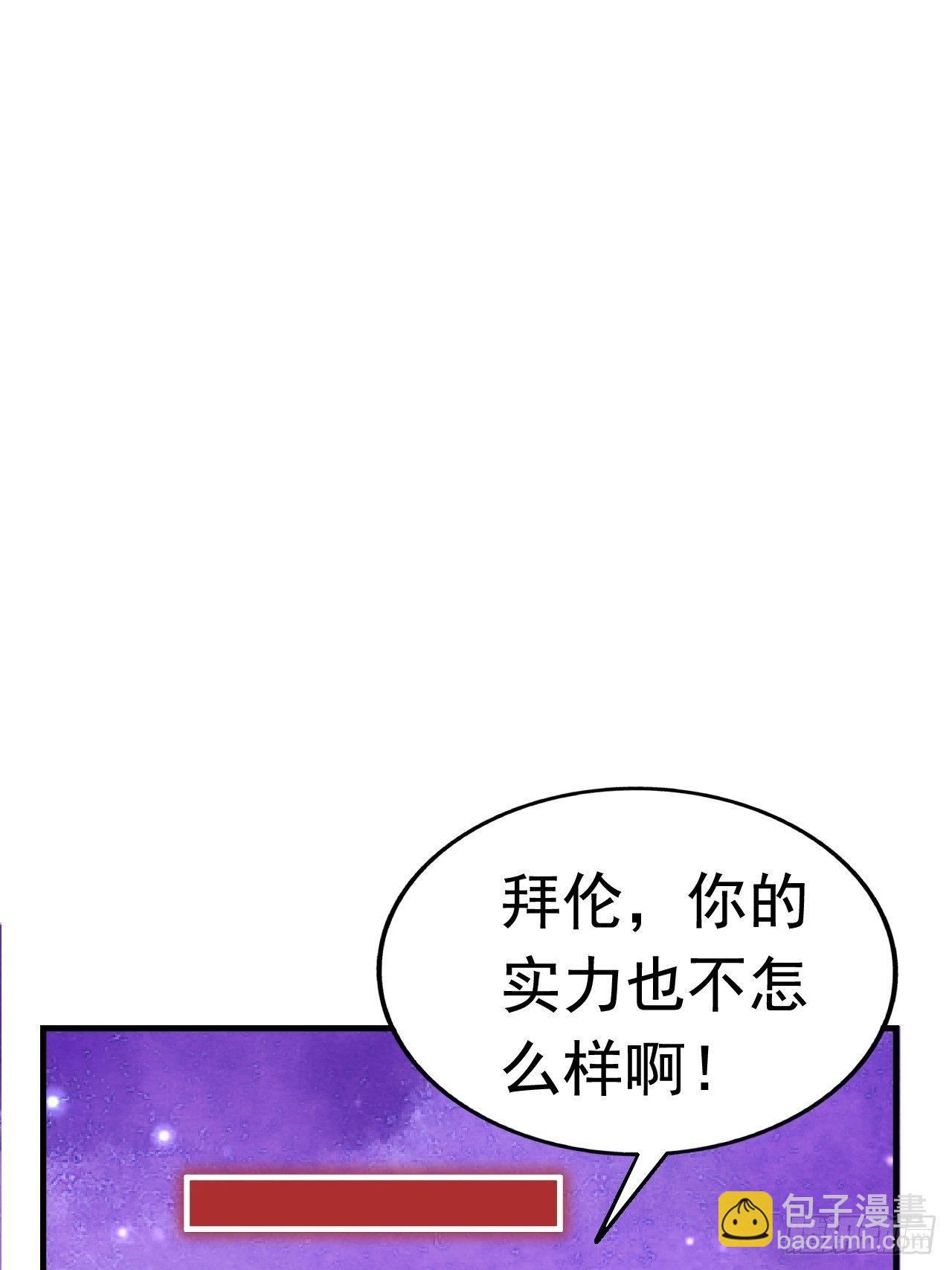 40 危机54