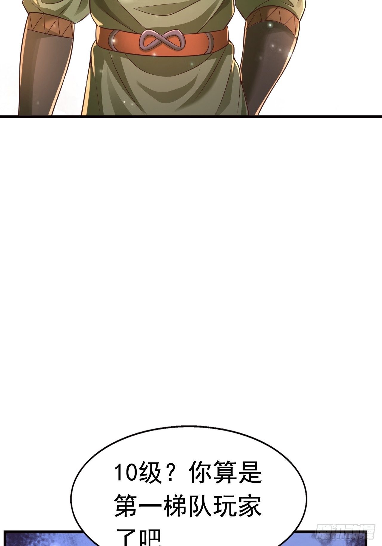 17 大队人马18