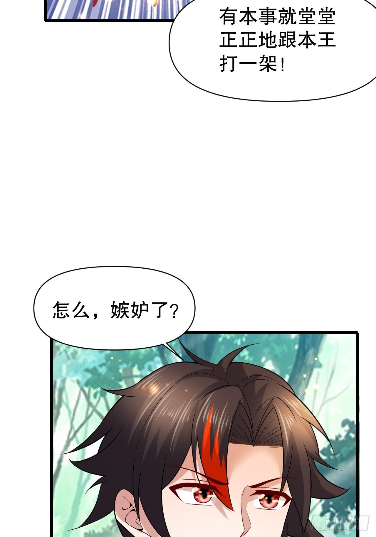 71 女人真香6