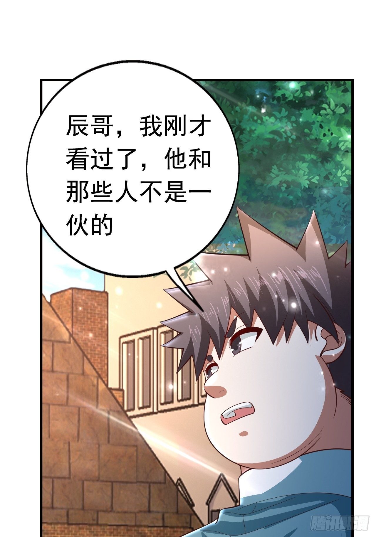 78 多管闲事？35