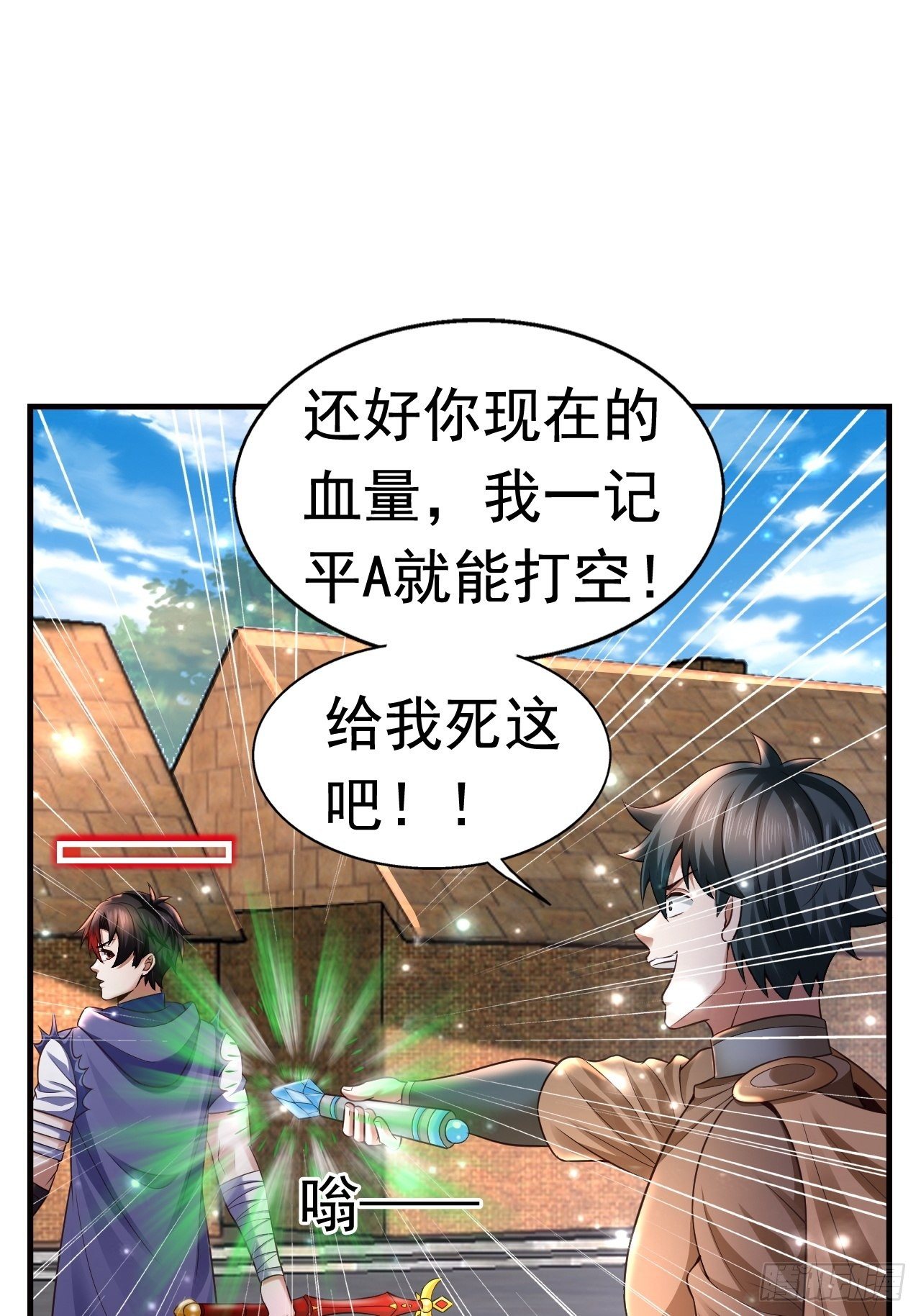 18 最强奶妈36