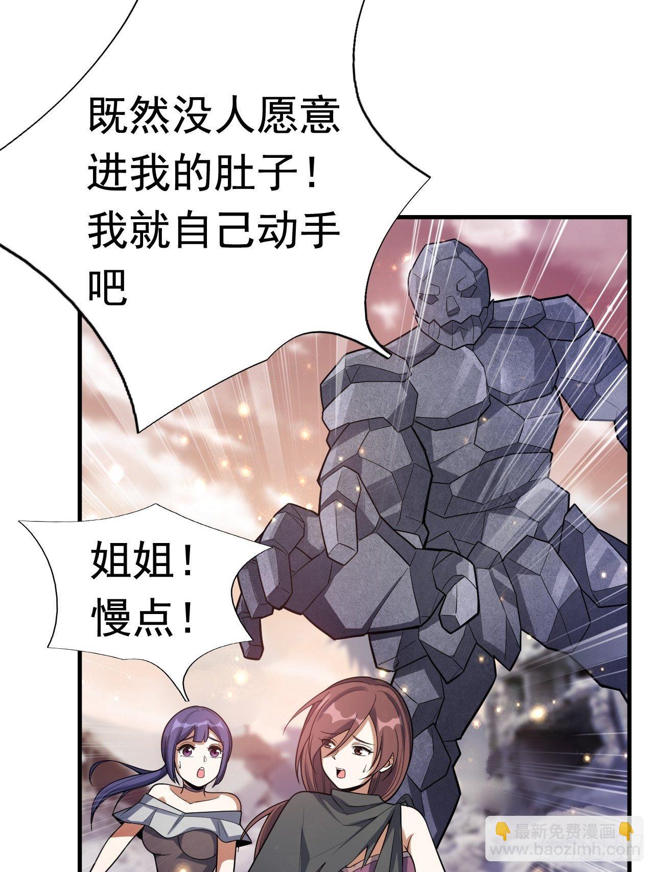 45 诡异的石巨人12