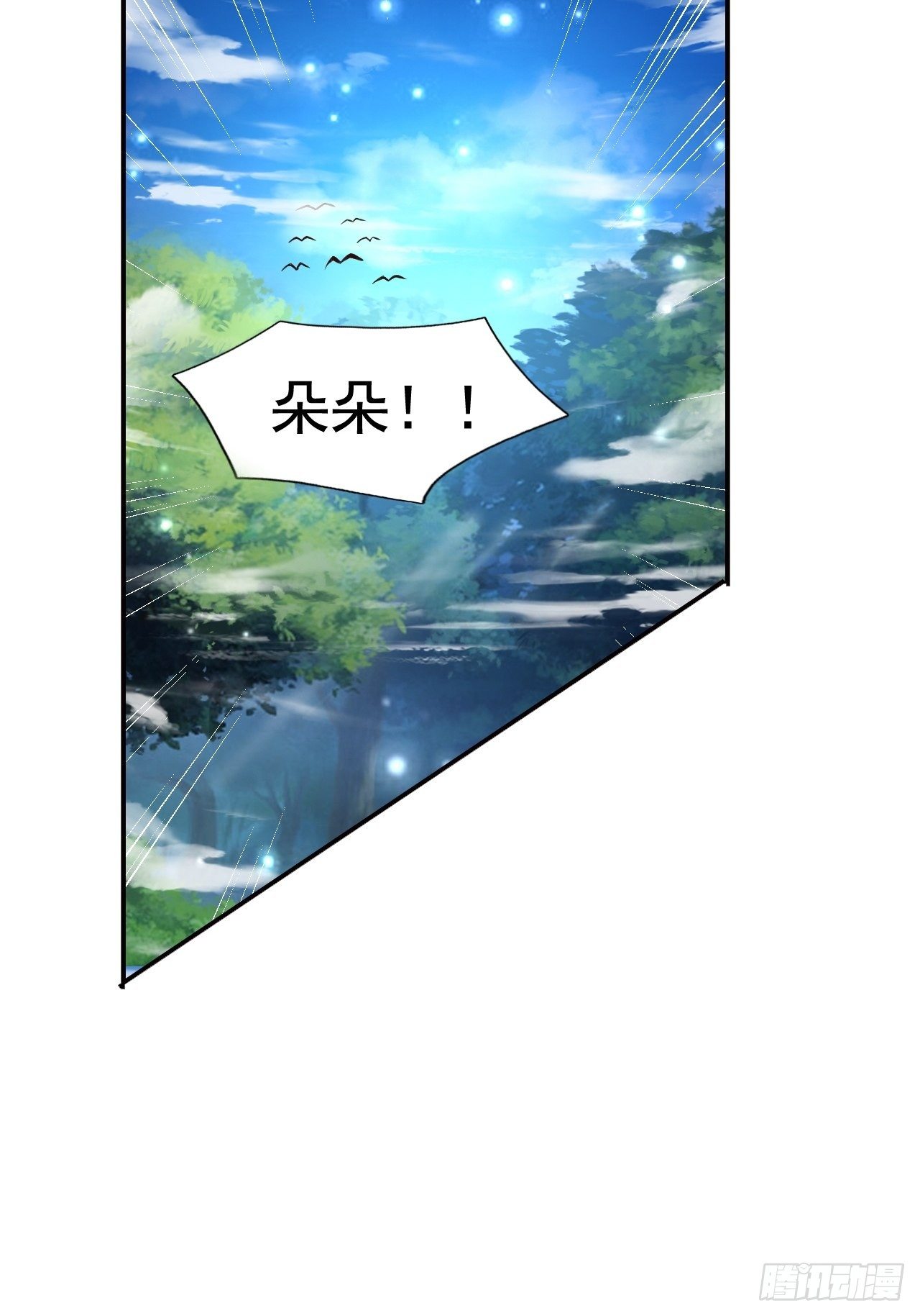 21 法师比思索28