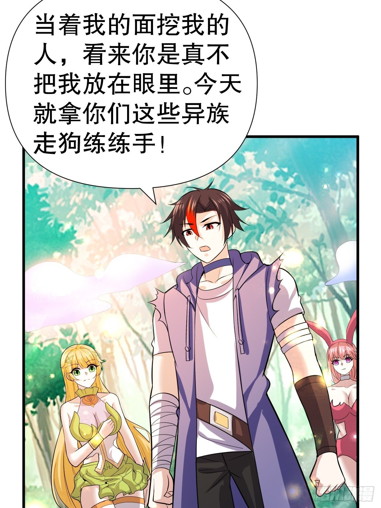 71 女人真香58