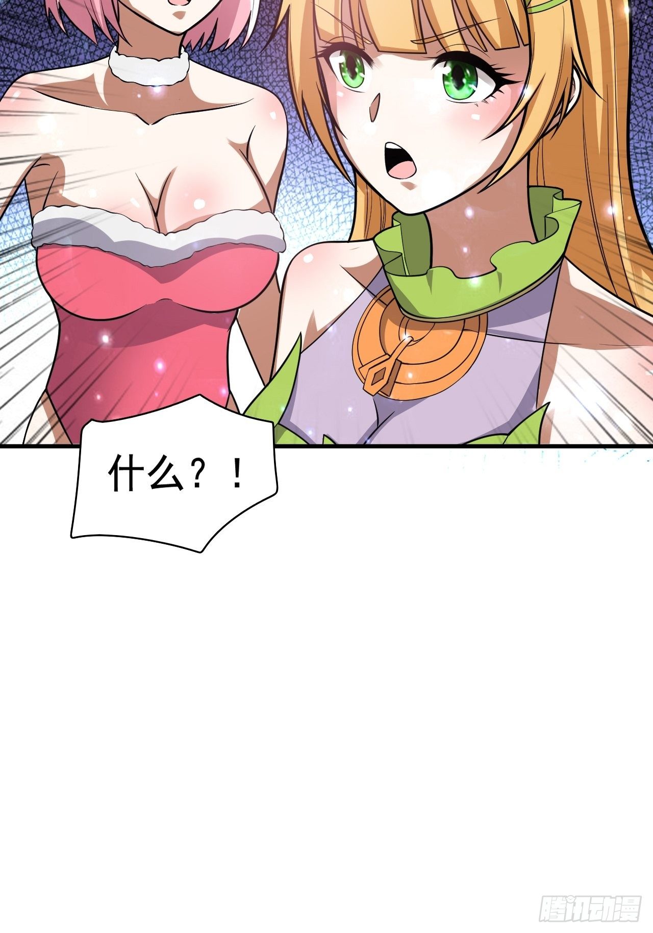 48 我好热36