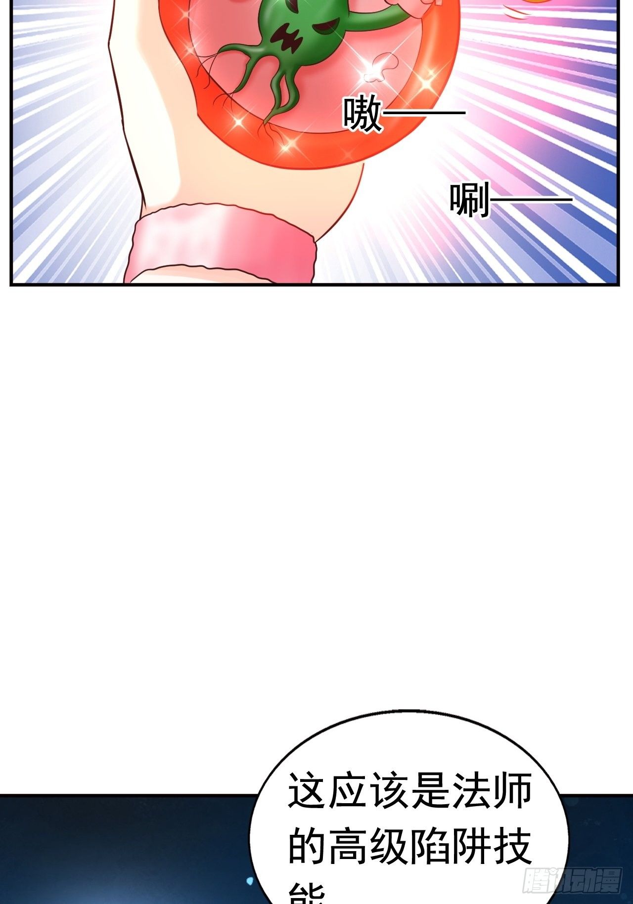 20 树妖34