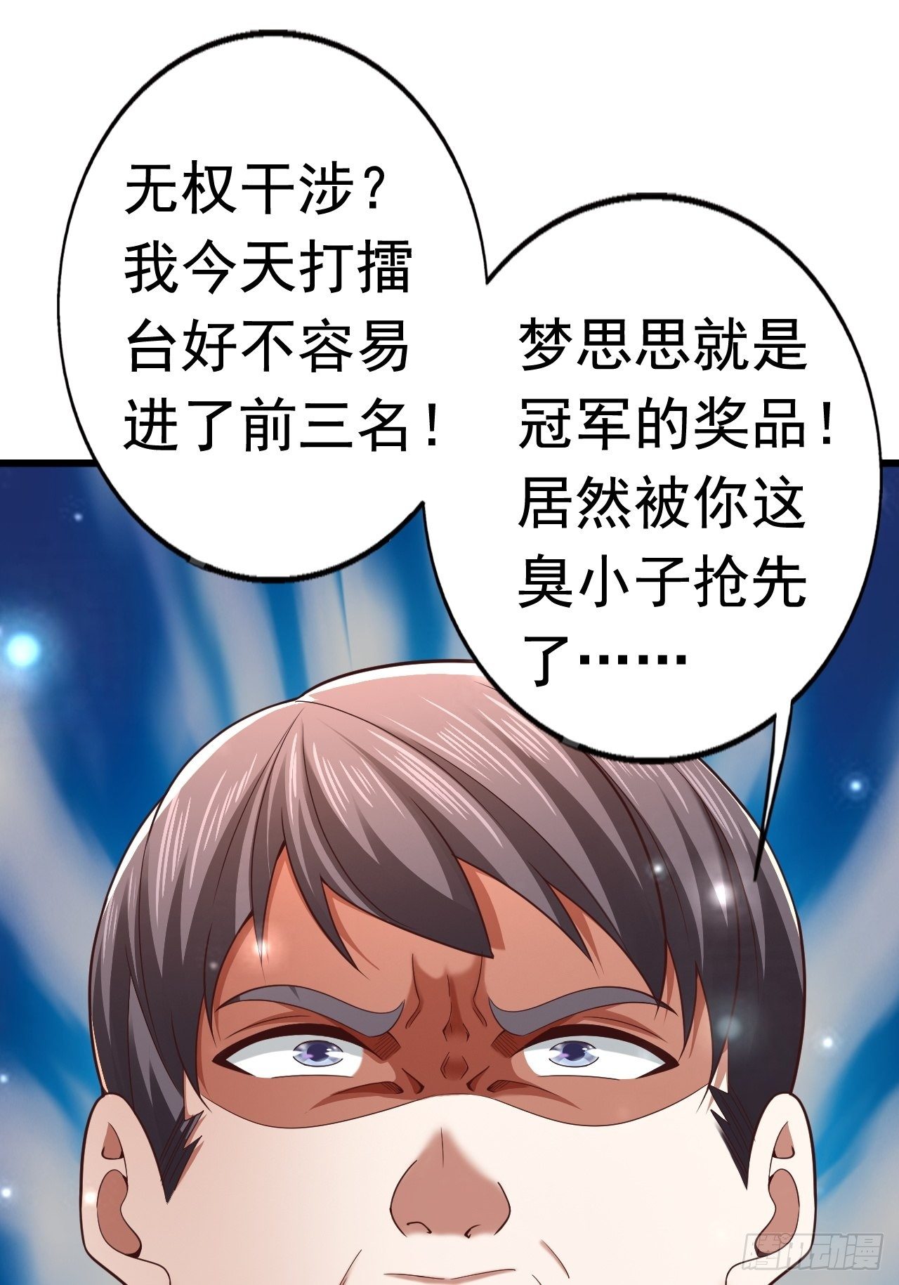 28 出逃计划27