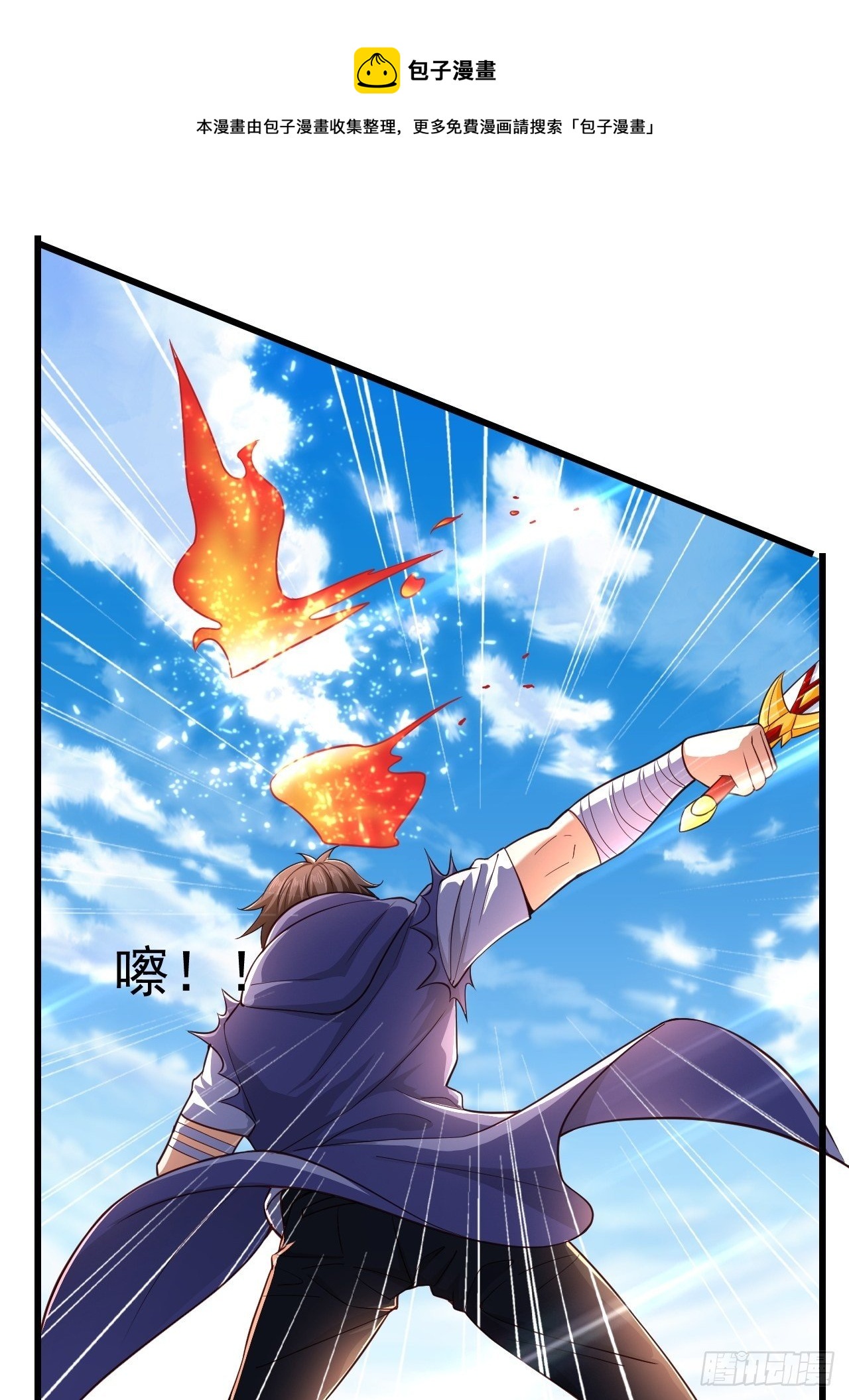 24 AM联盟神秘成员35