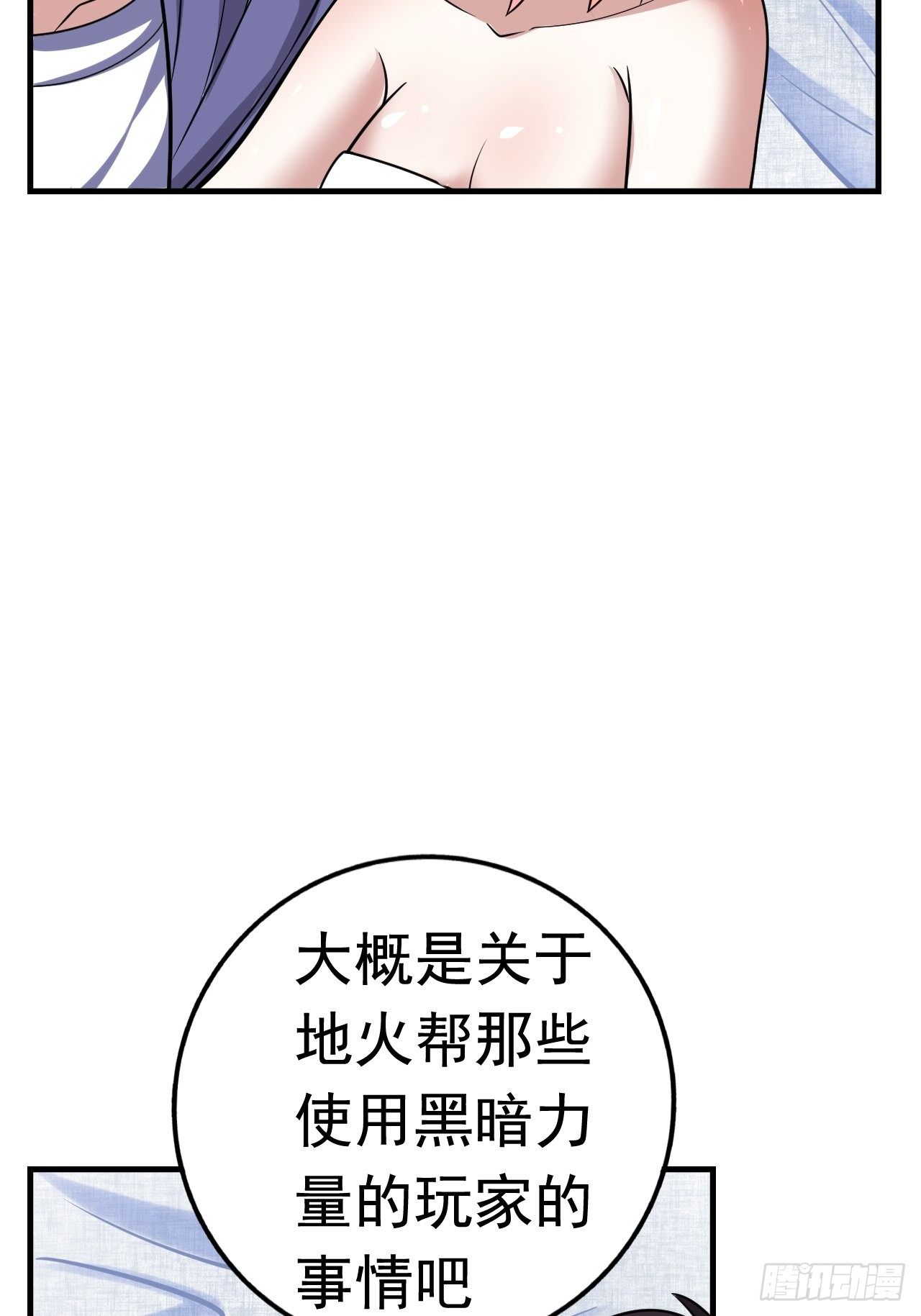 42 后会有期17