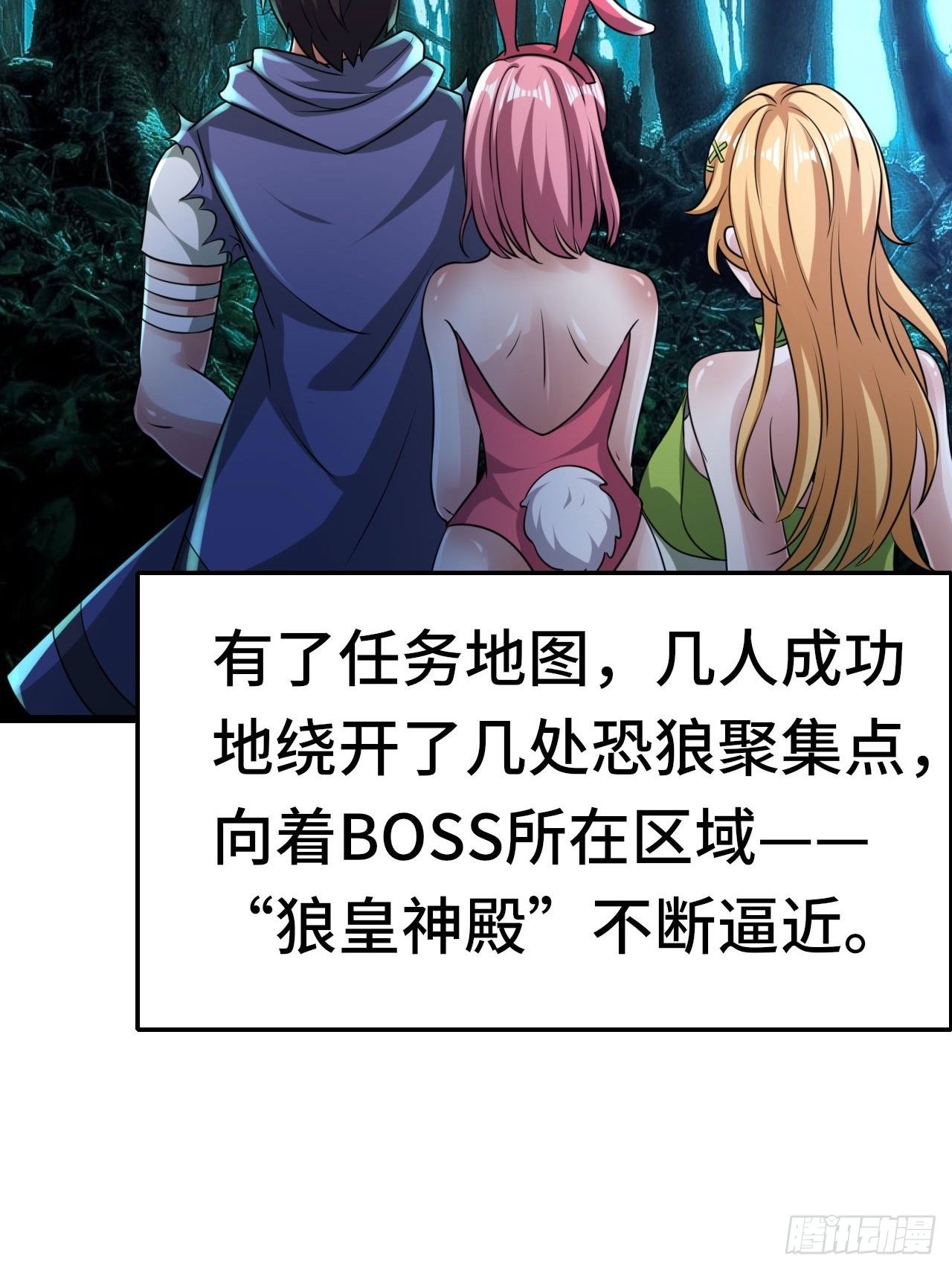 65 狼人营地1