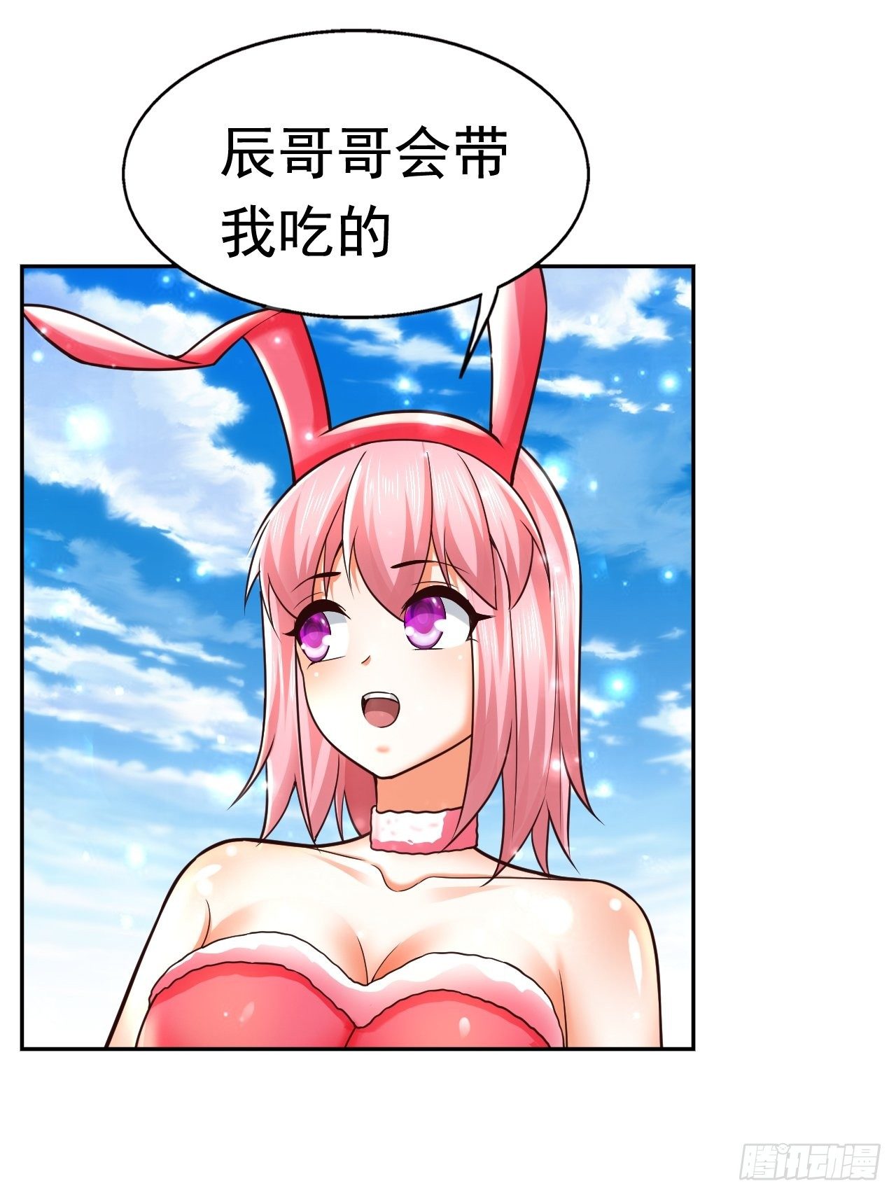 35 萌宠契约45