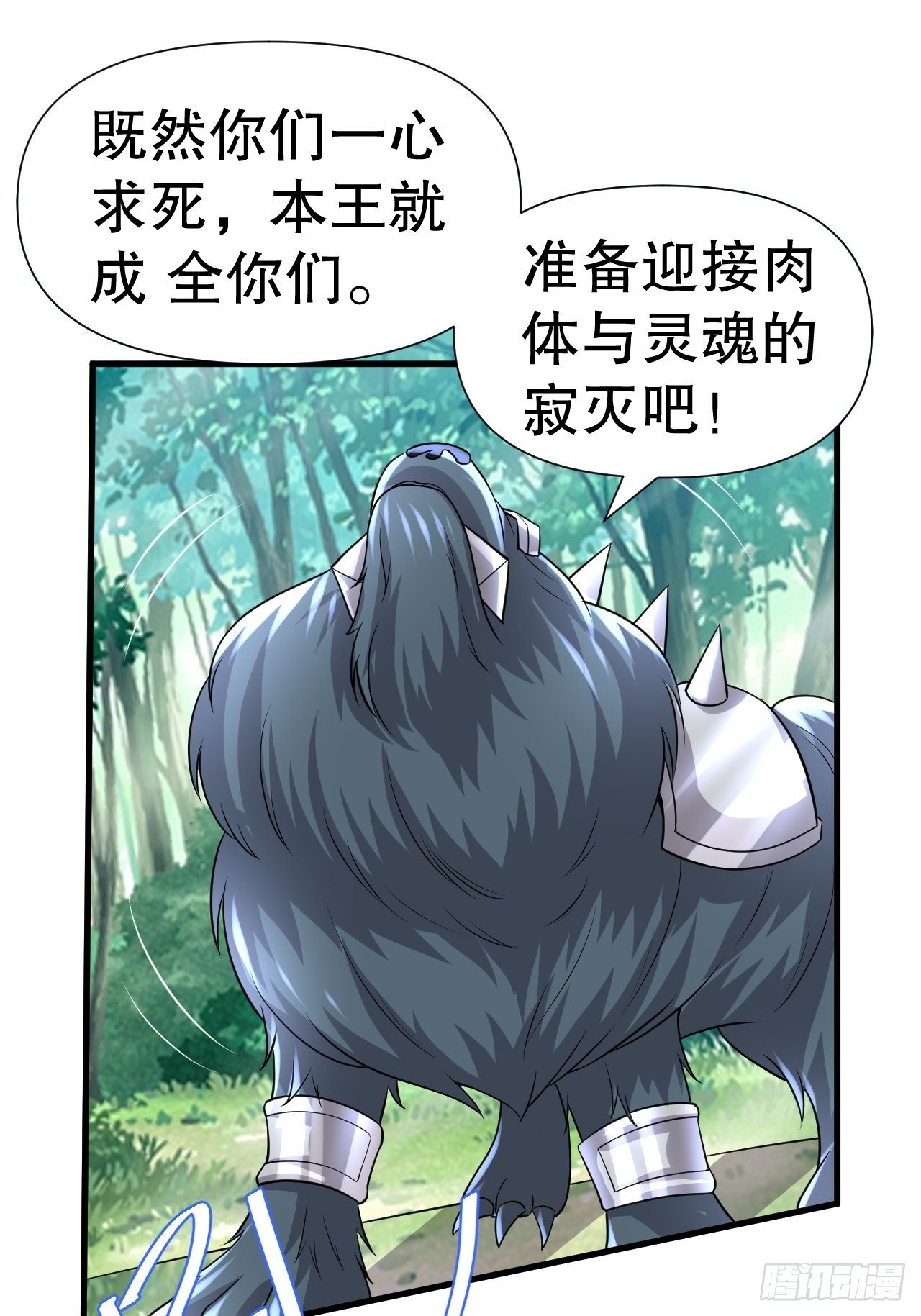 71 女人真香18