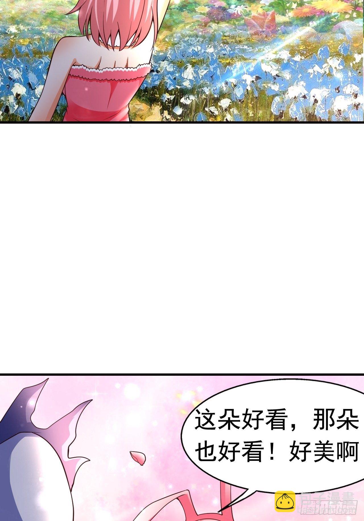 7 被困住的少女15